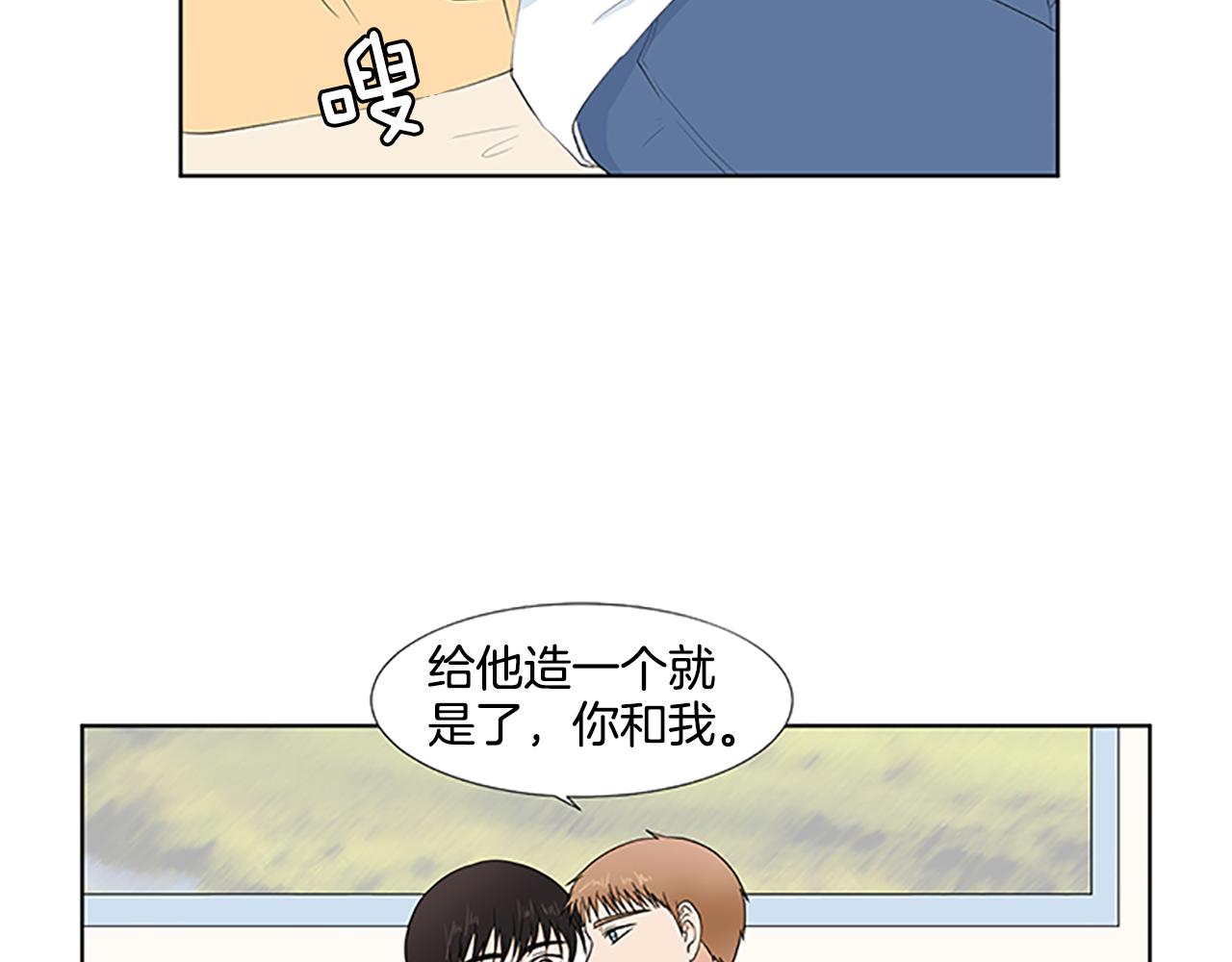 第31话 我也是宝宝啦！66