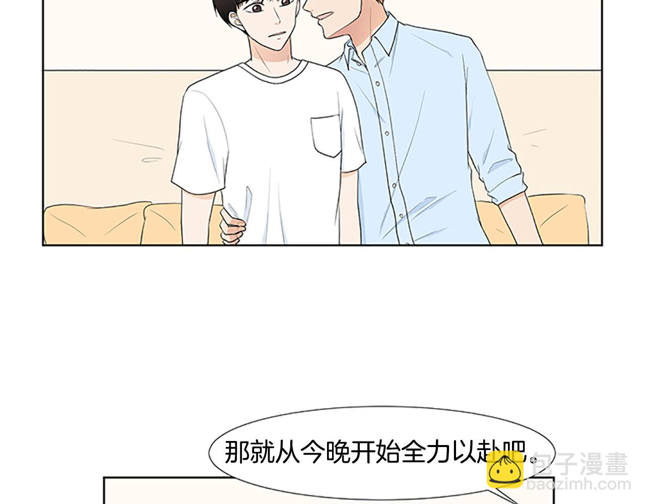 第31话 我也是宝宝啦！67