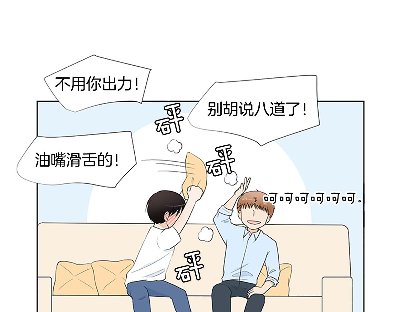 第31话 我也是宝宝啦！69