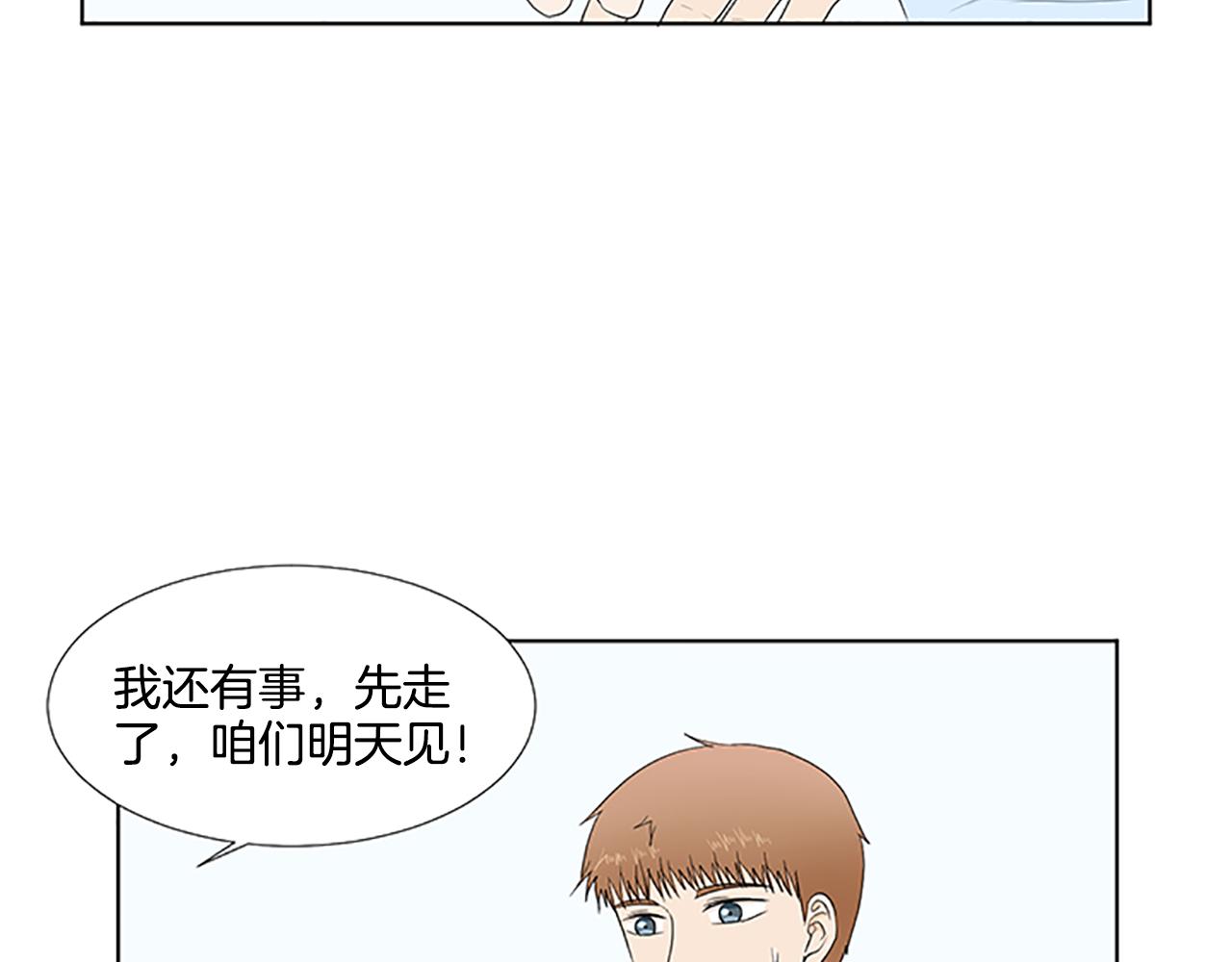第31话 我也是宝宝啦！7