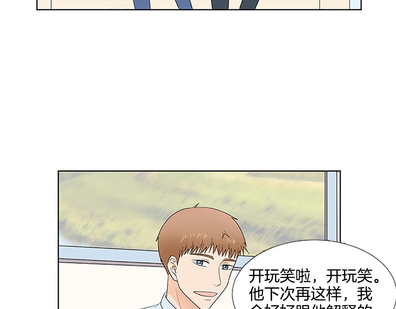 第31话 我也是宝宝啦！70