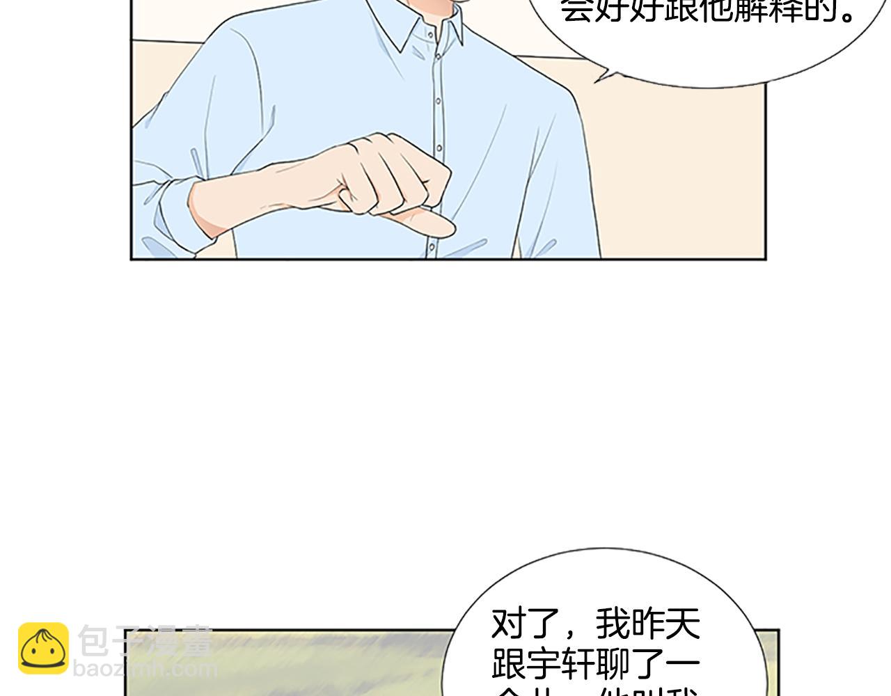 第31话 我也是宝宝啦！71