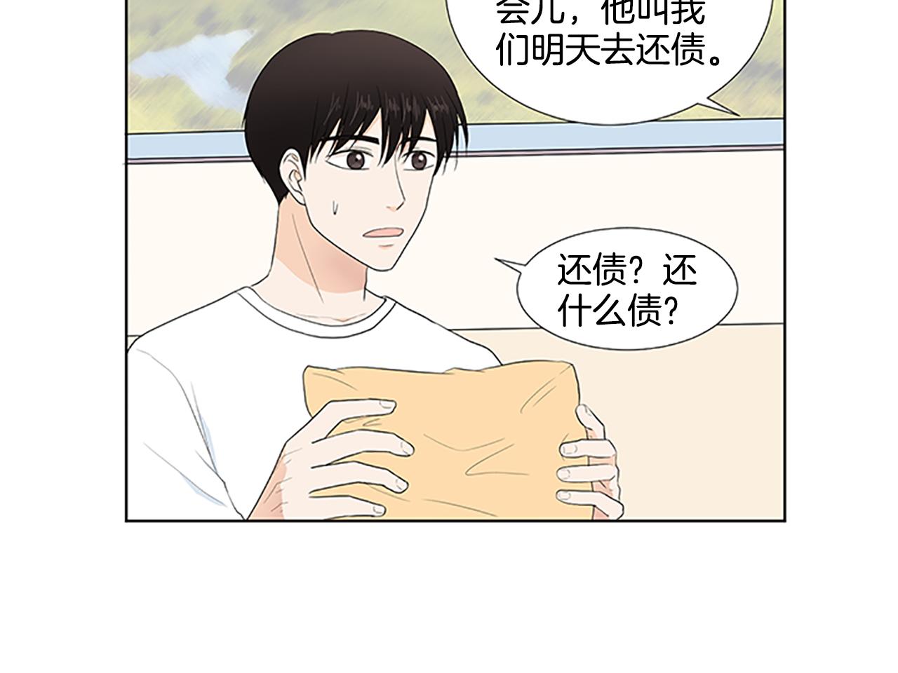 第31话 我也是宝宝啦！72