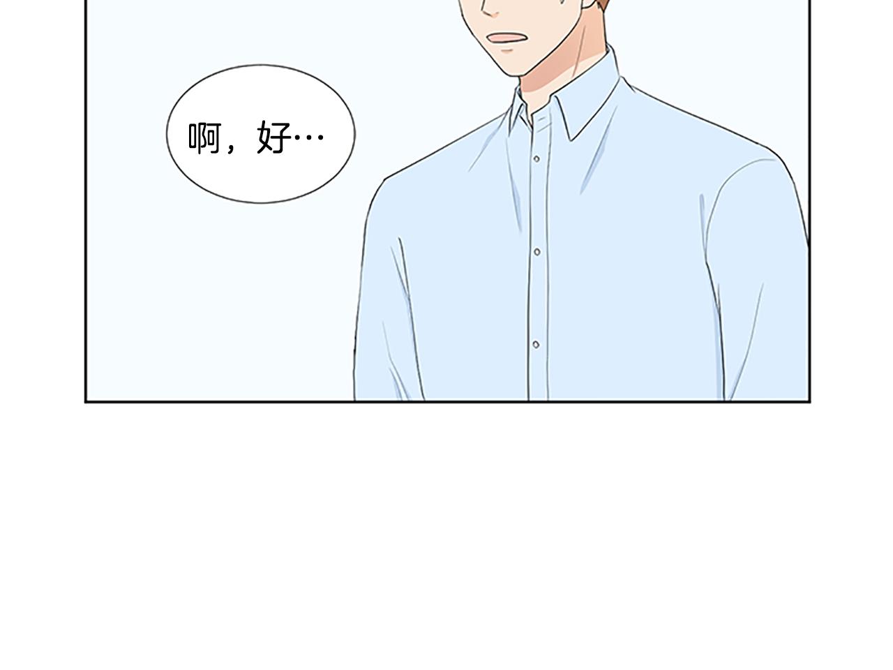 第31话 我也是宝宝啦！8