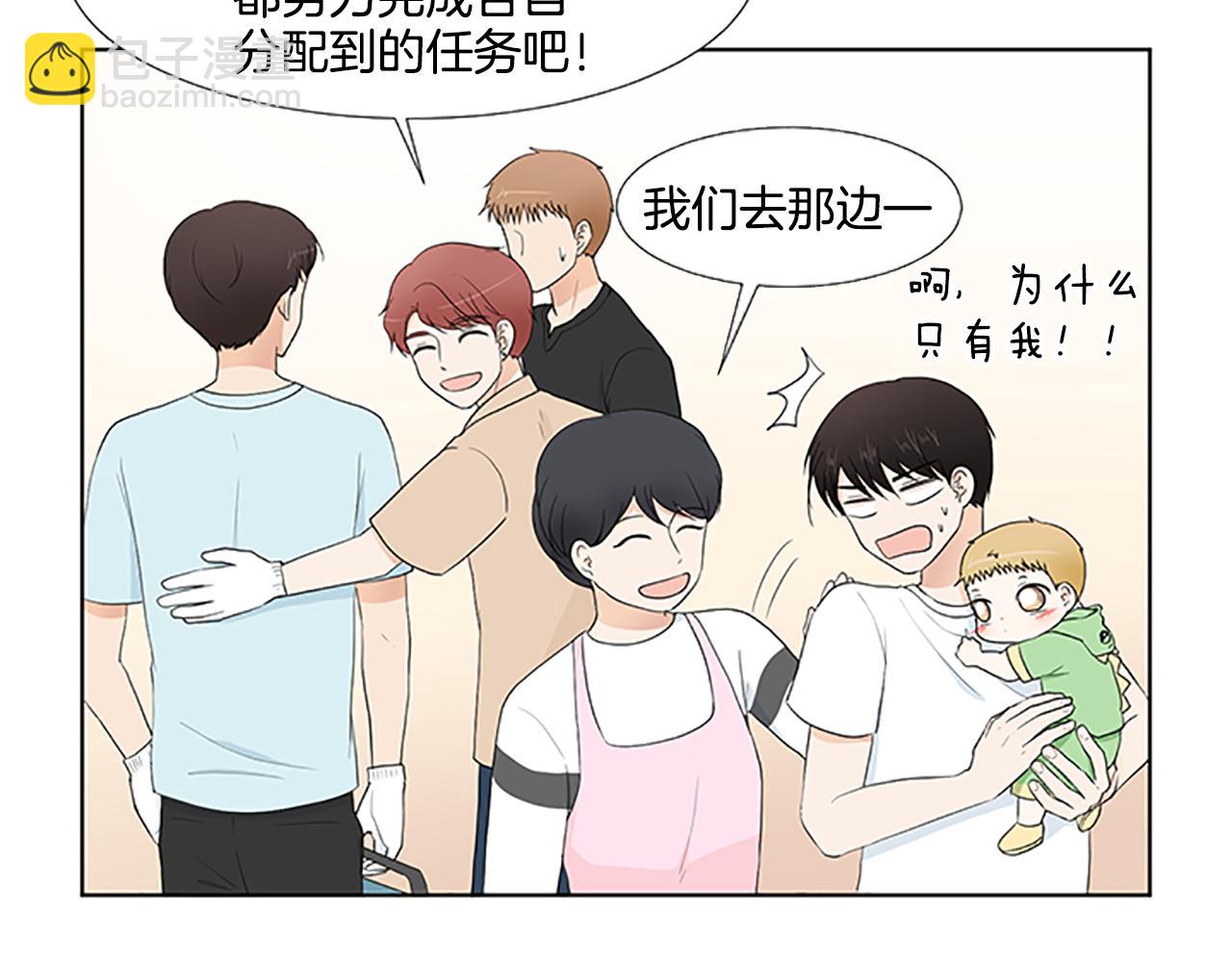 第31话 我也是宝宝啦！89