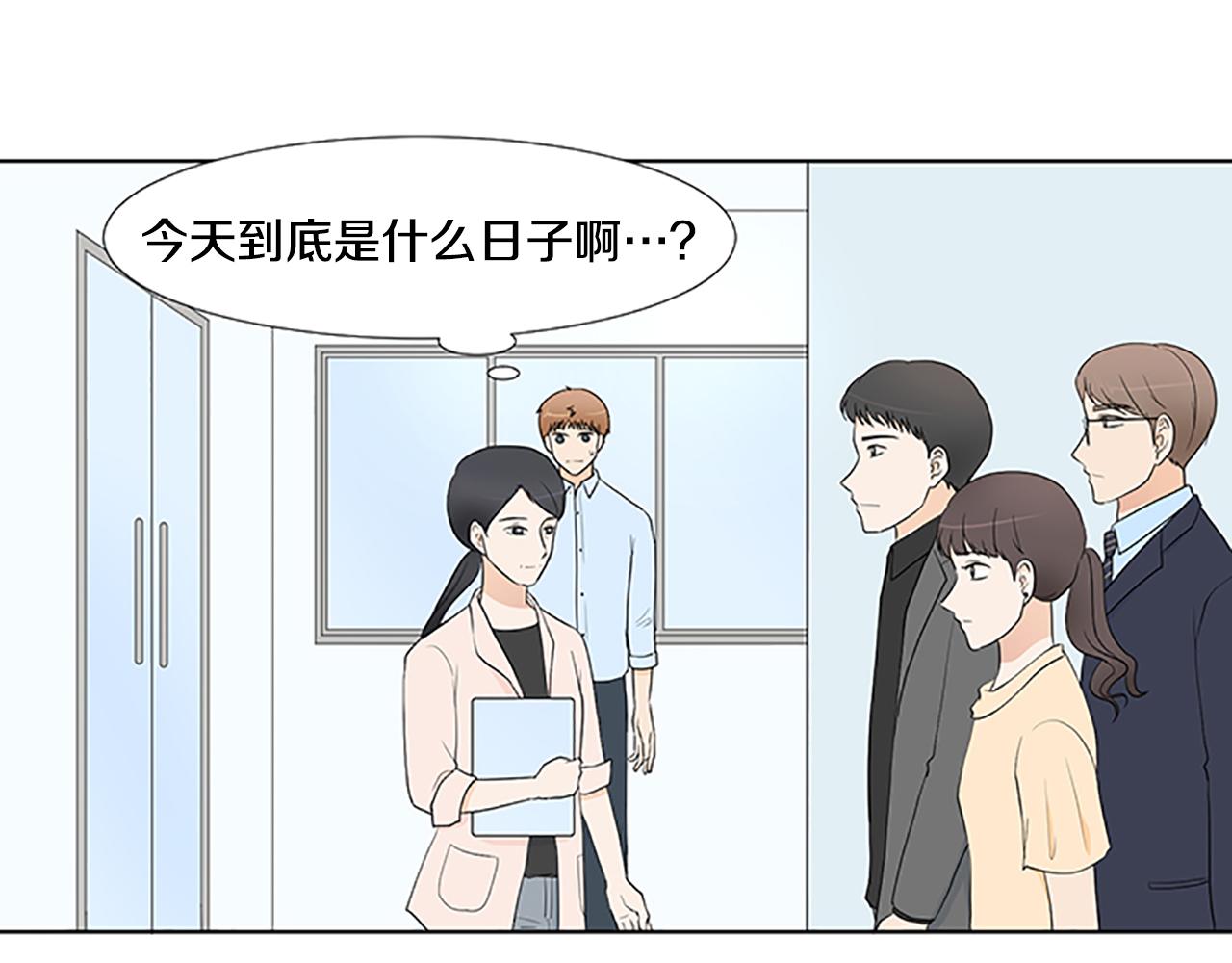 第31话 我也是宝宝啦！9