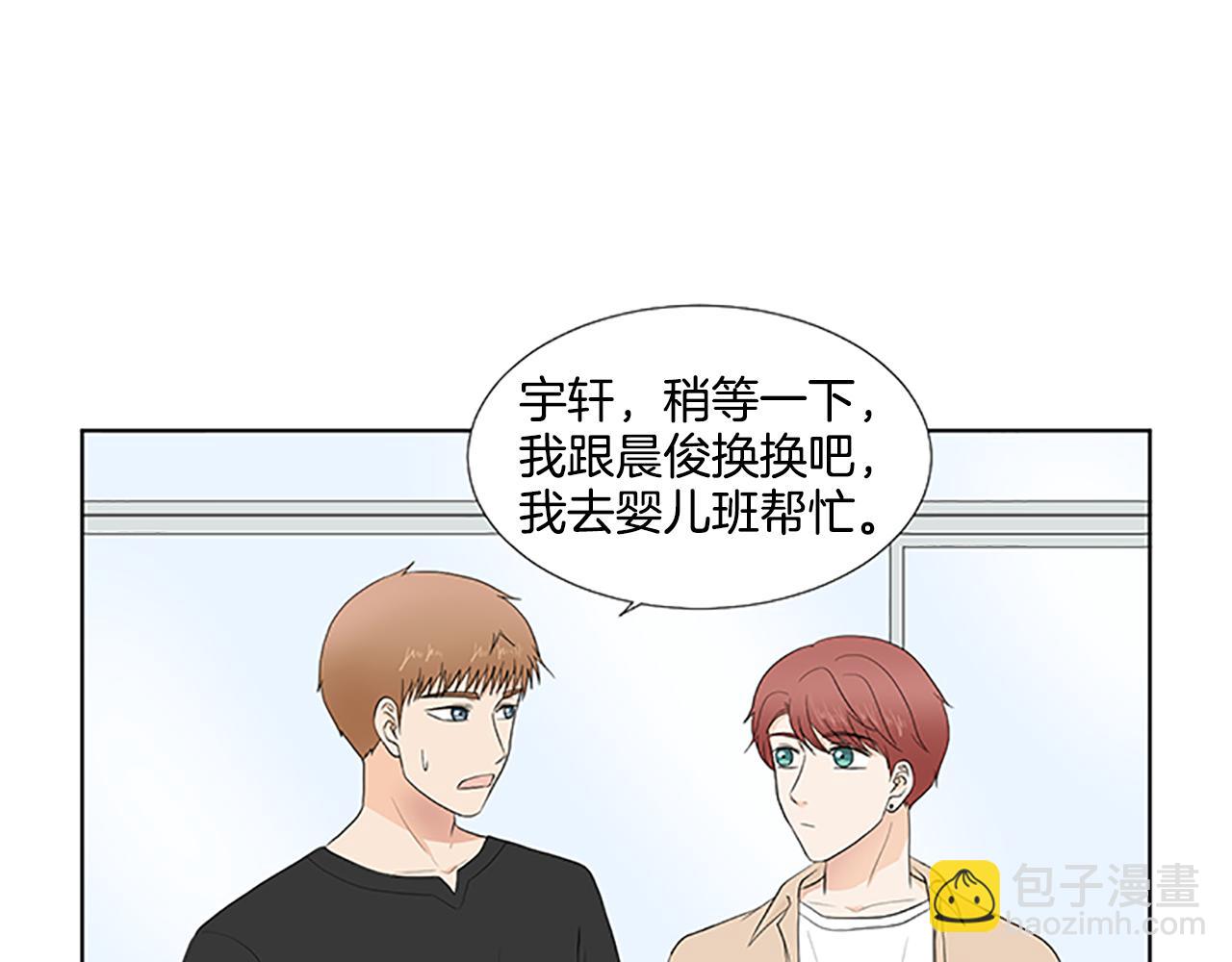 第31话 我也是宝宝啦！90