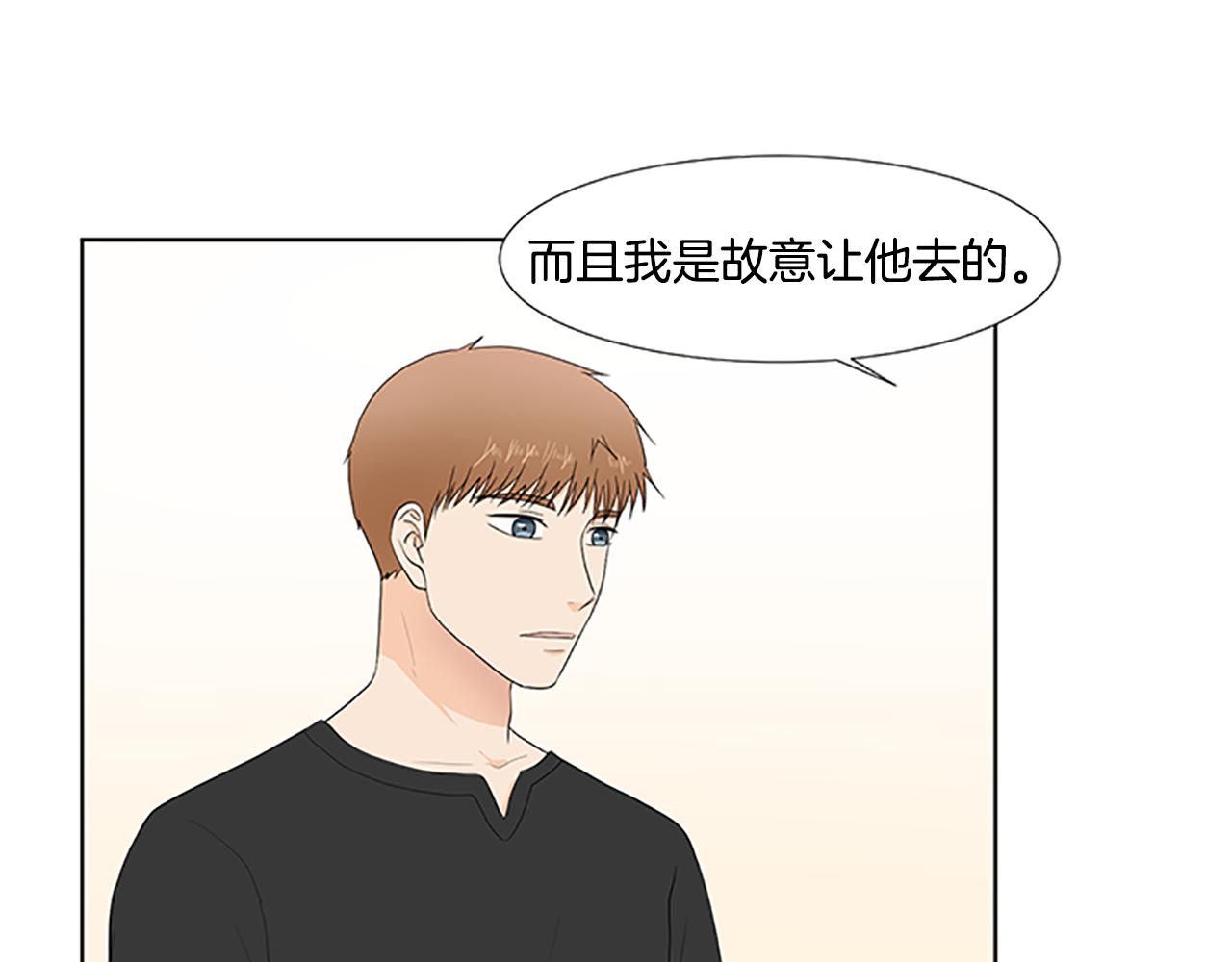 第31话 我也是宝宝啦！93