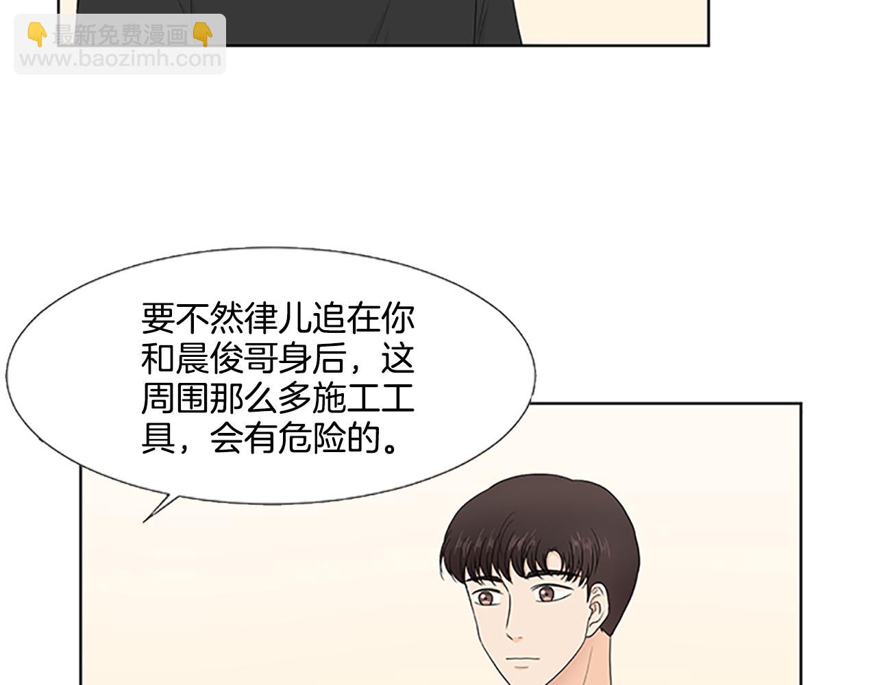 第31话 我也是宝宝啦！94