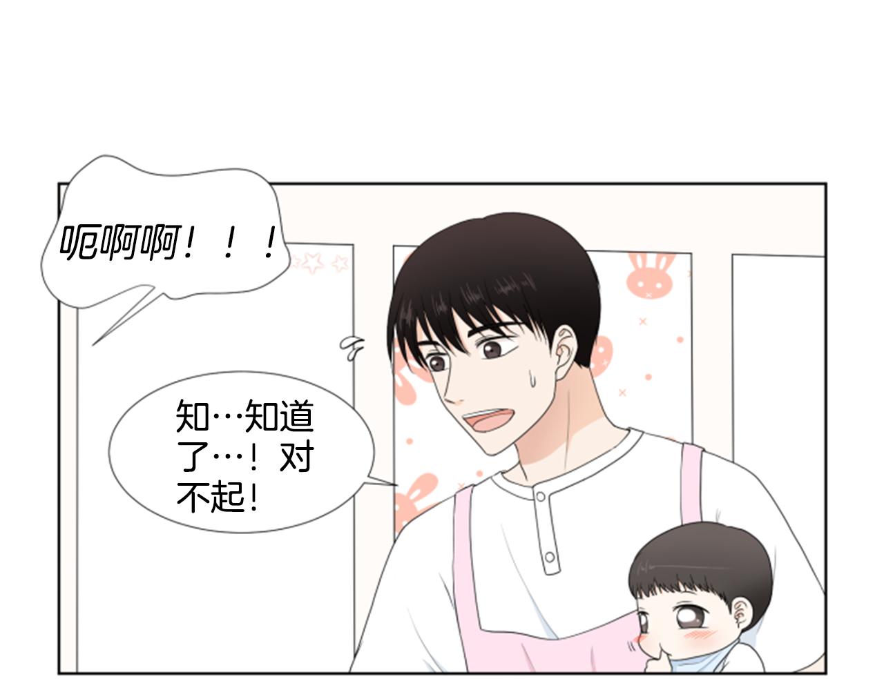 第32话 家庭0