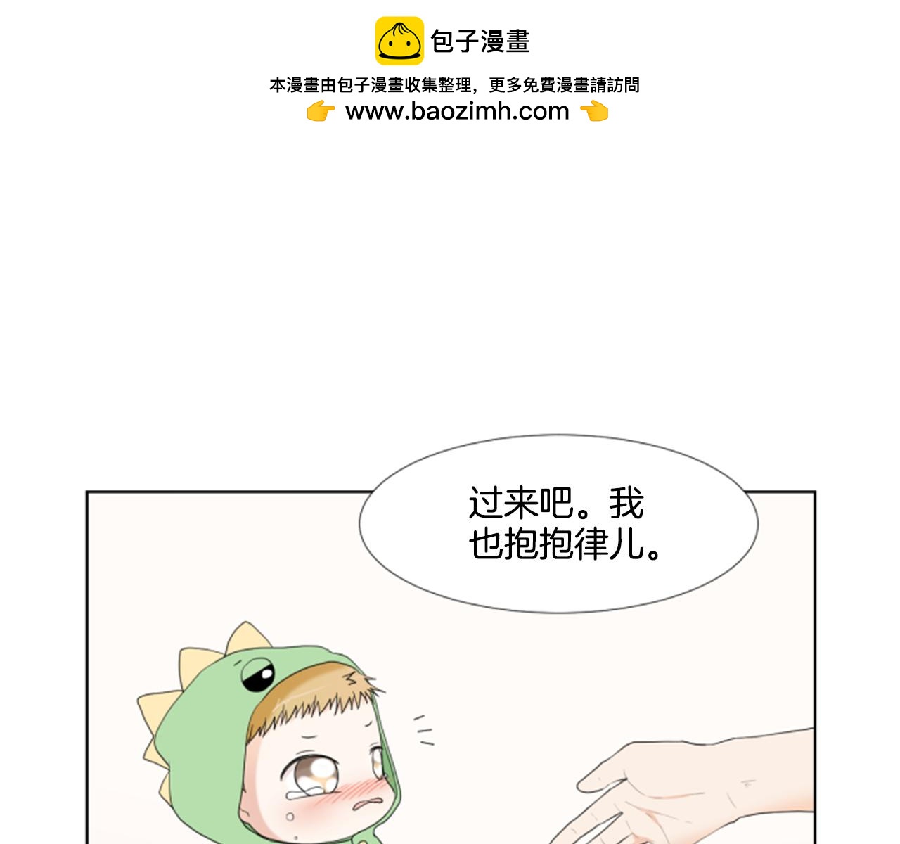 第32话 家庭1