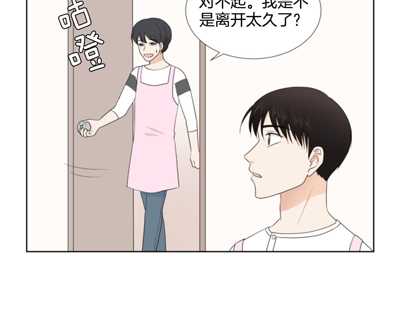 第32话 家庭10