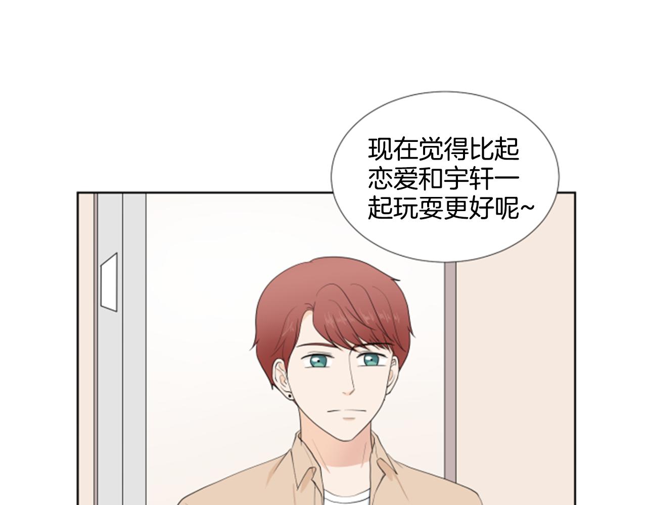第32话 家庭101