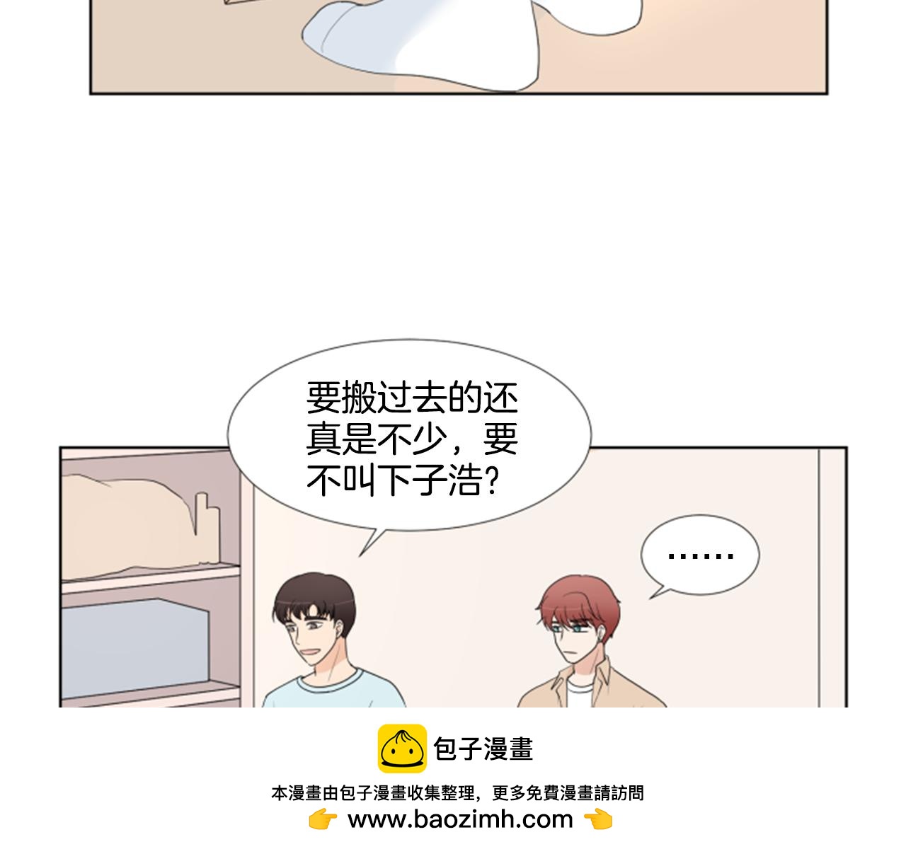 第32话 家庭103