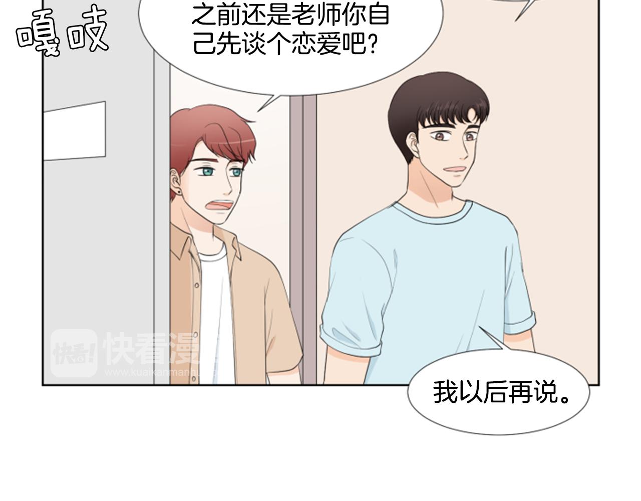 第32话 家庭104