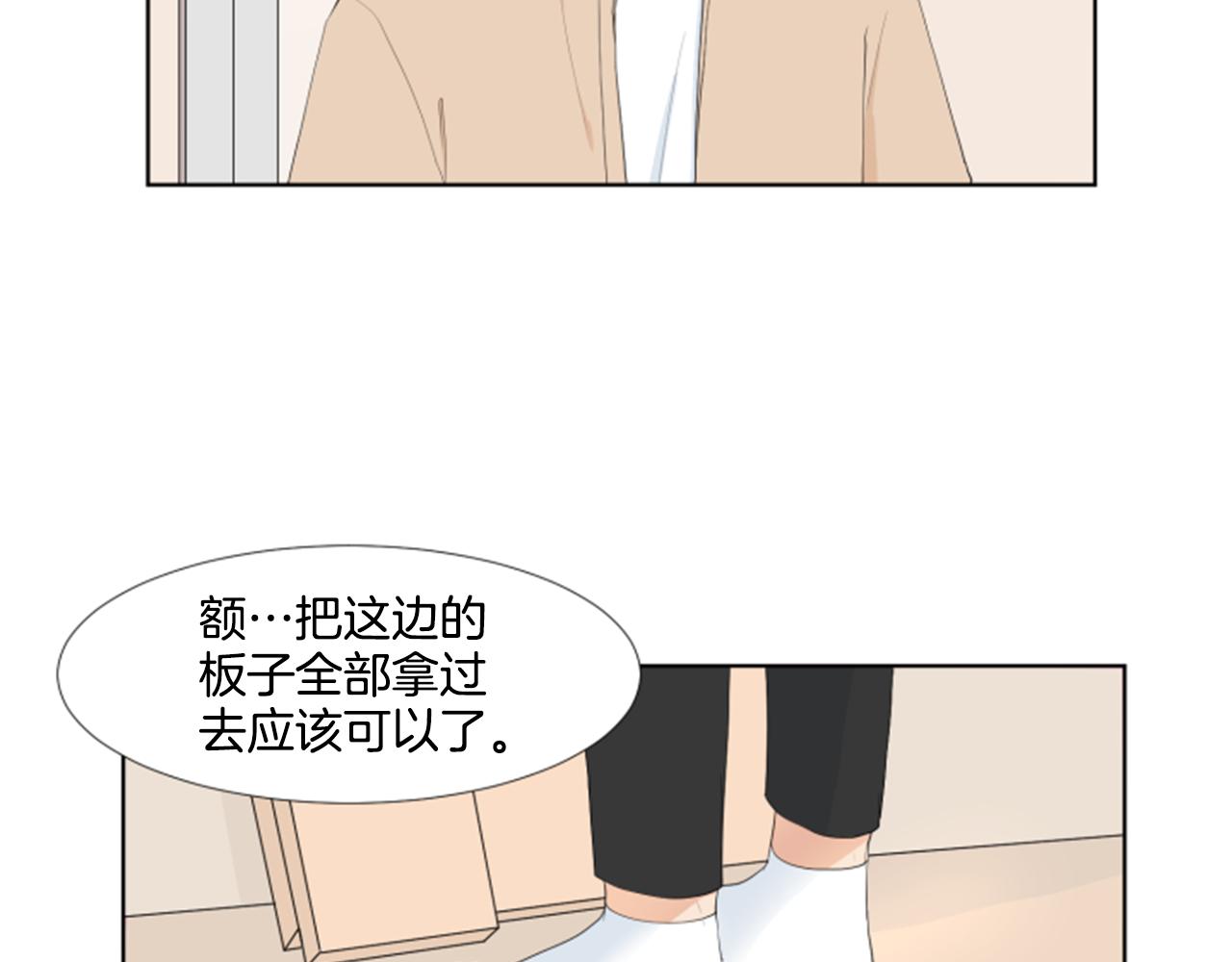 第32话 家庭106