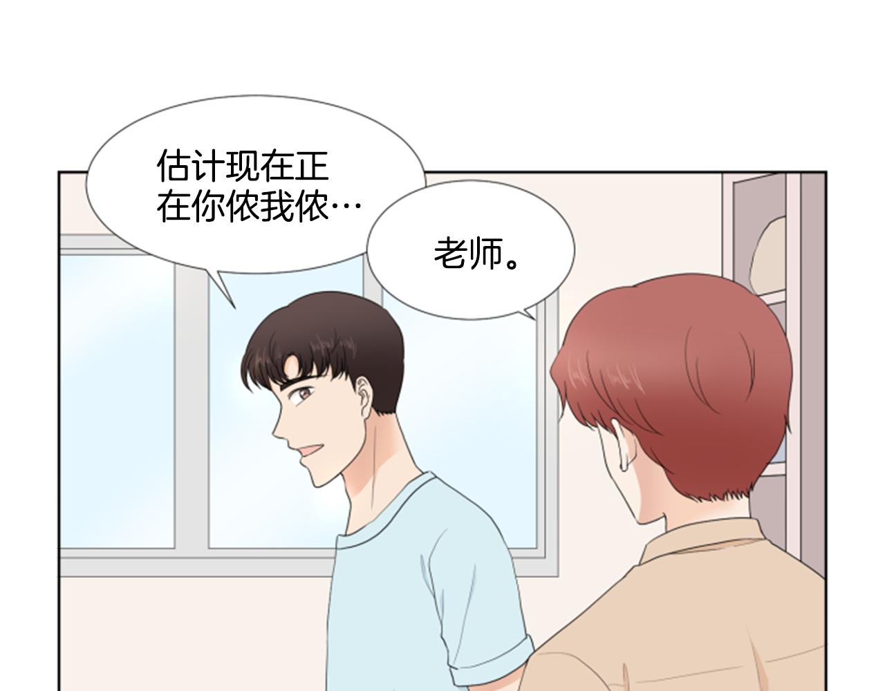 第32话 家庭109
