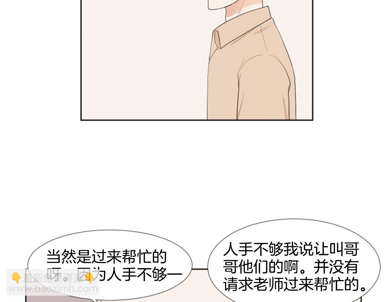 第32话 家庭111