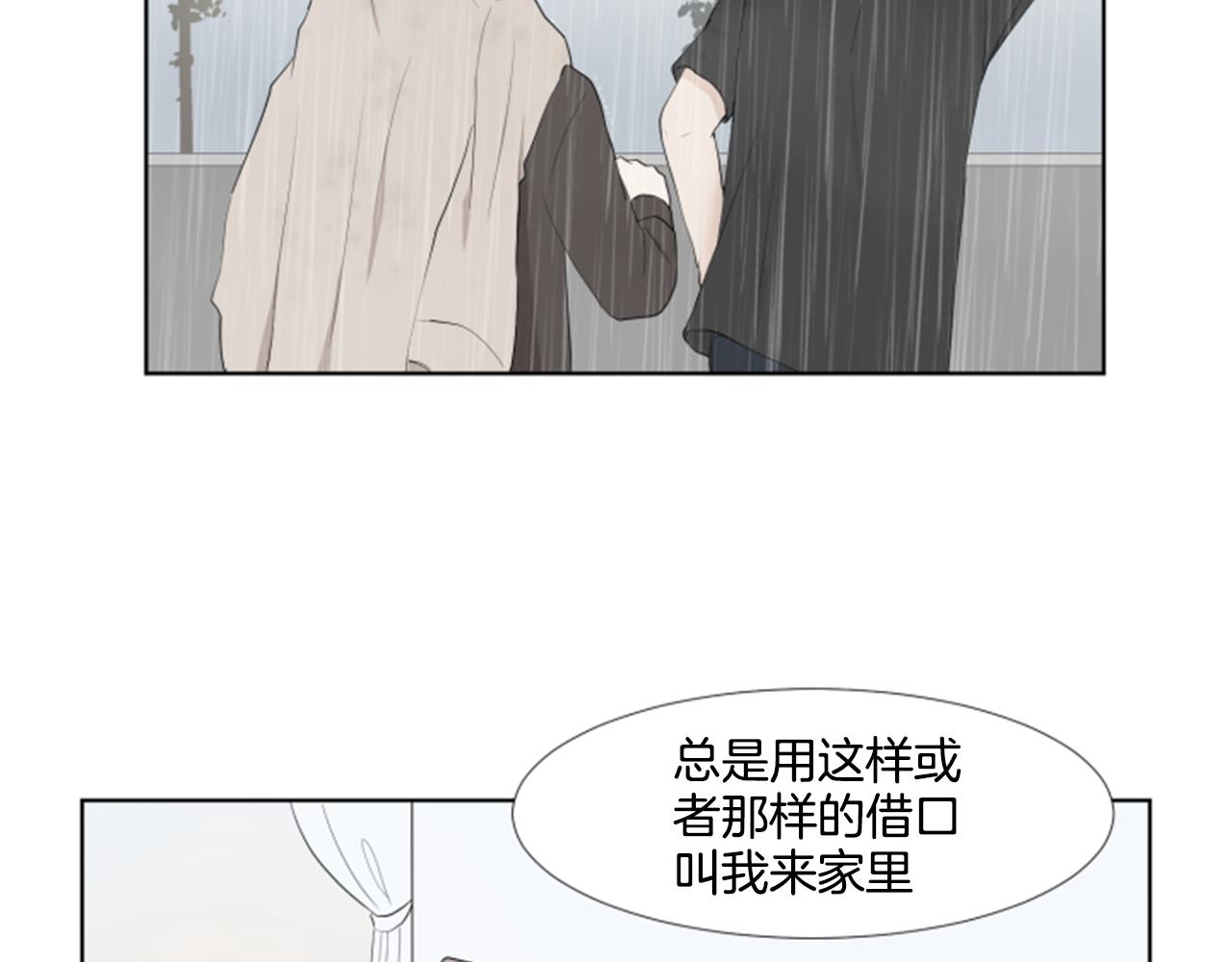 第32话 家庭115