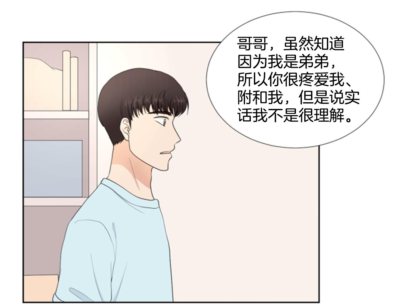 第32话 家庭117