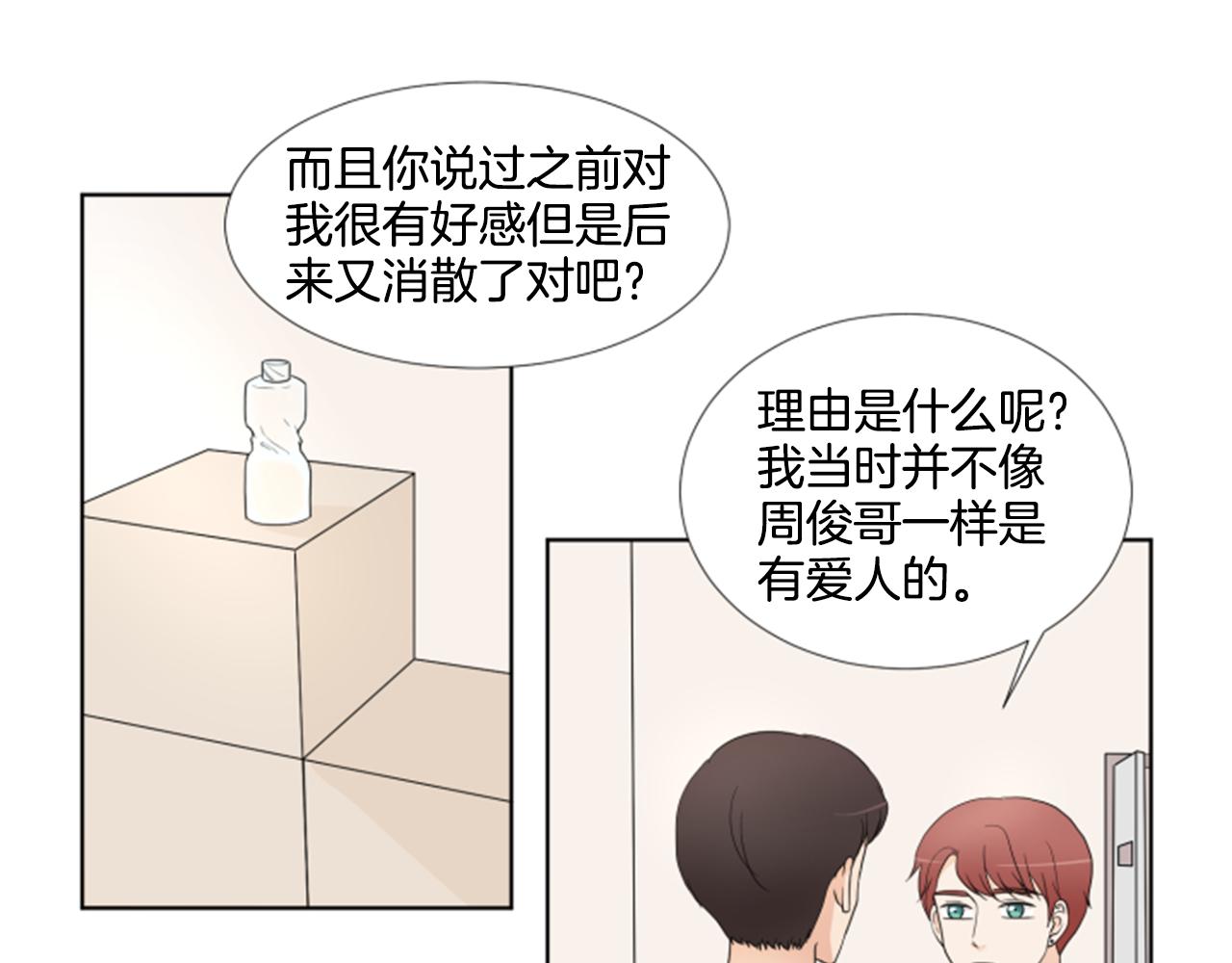 第32话 家庭119