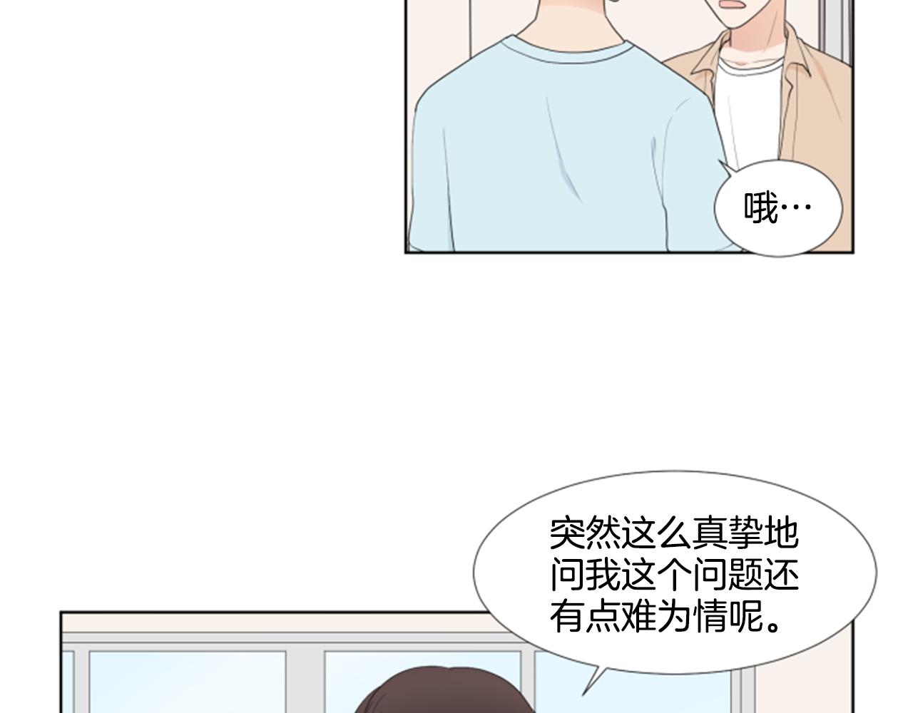第32话 家庭120