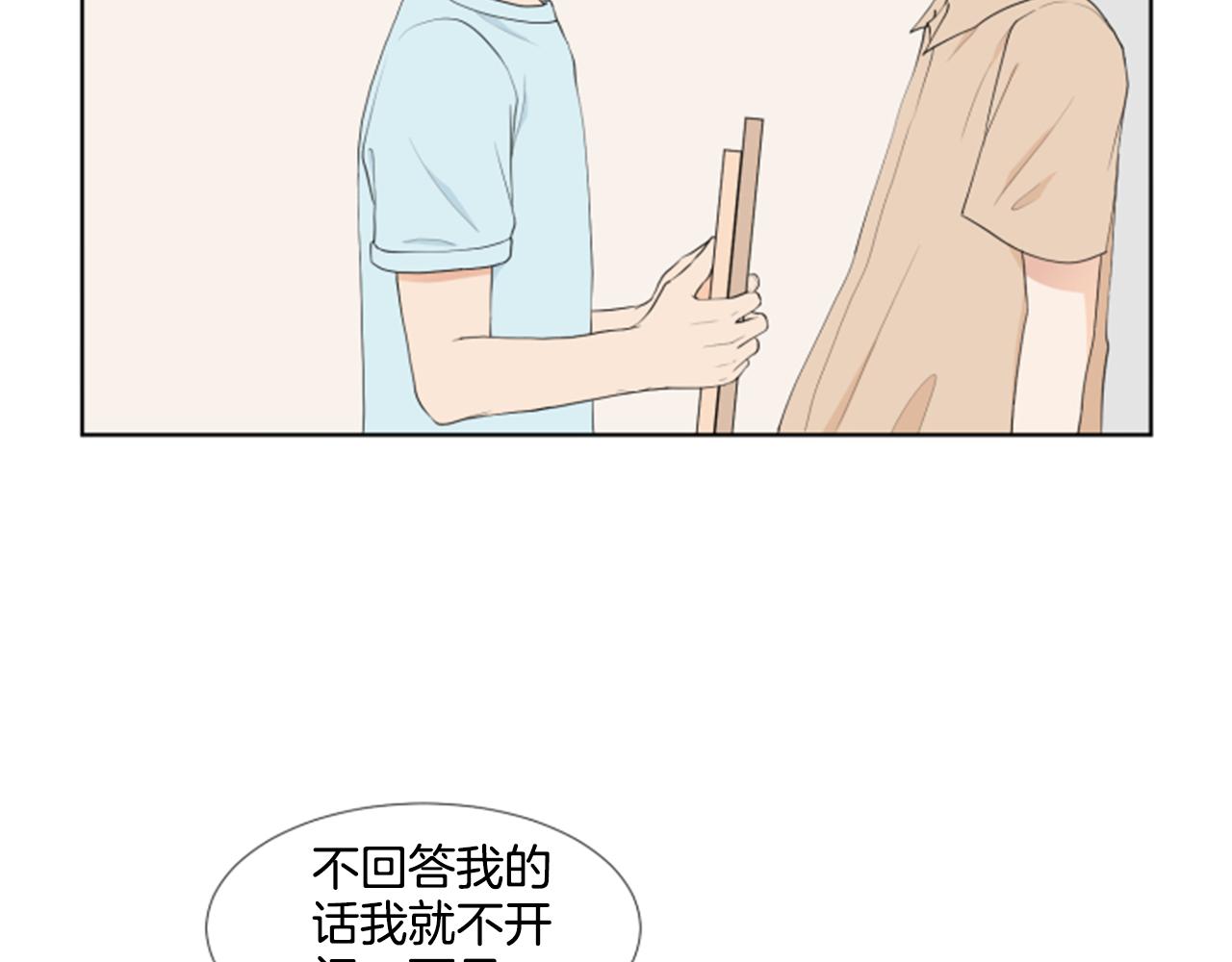 第32话 家庭127