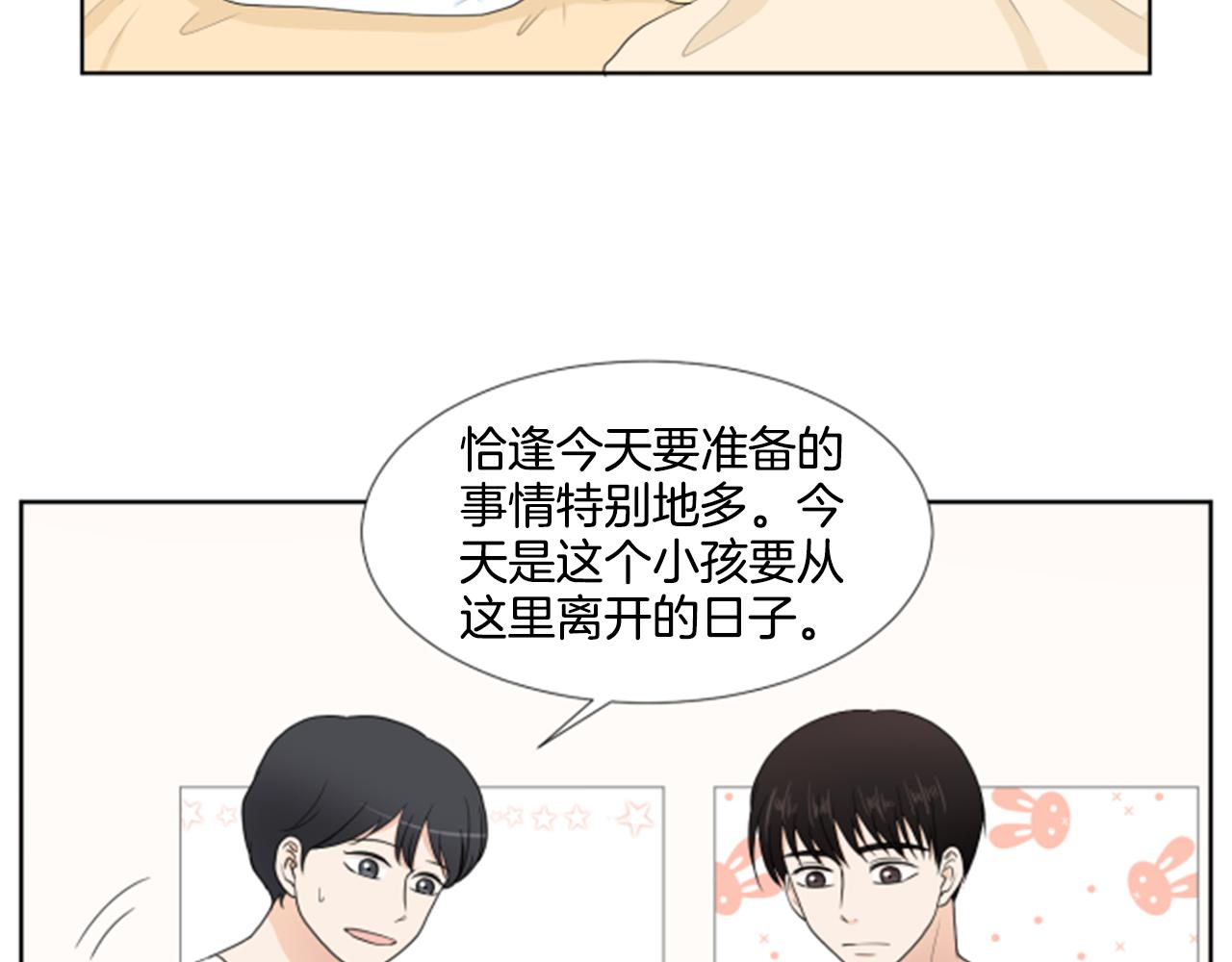 第32话 家庭13