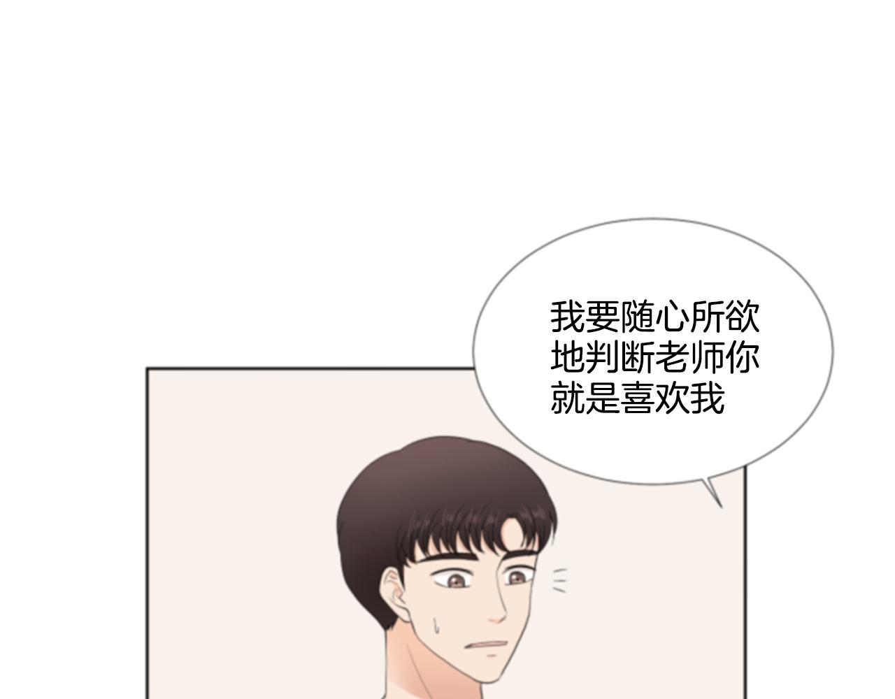 第32话 家庭130