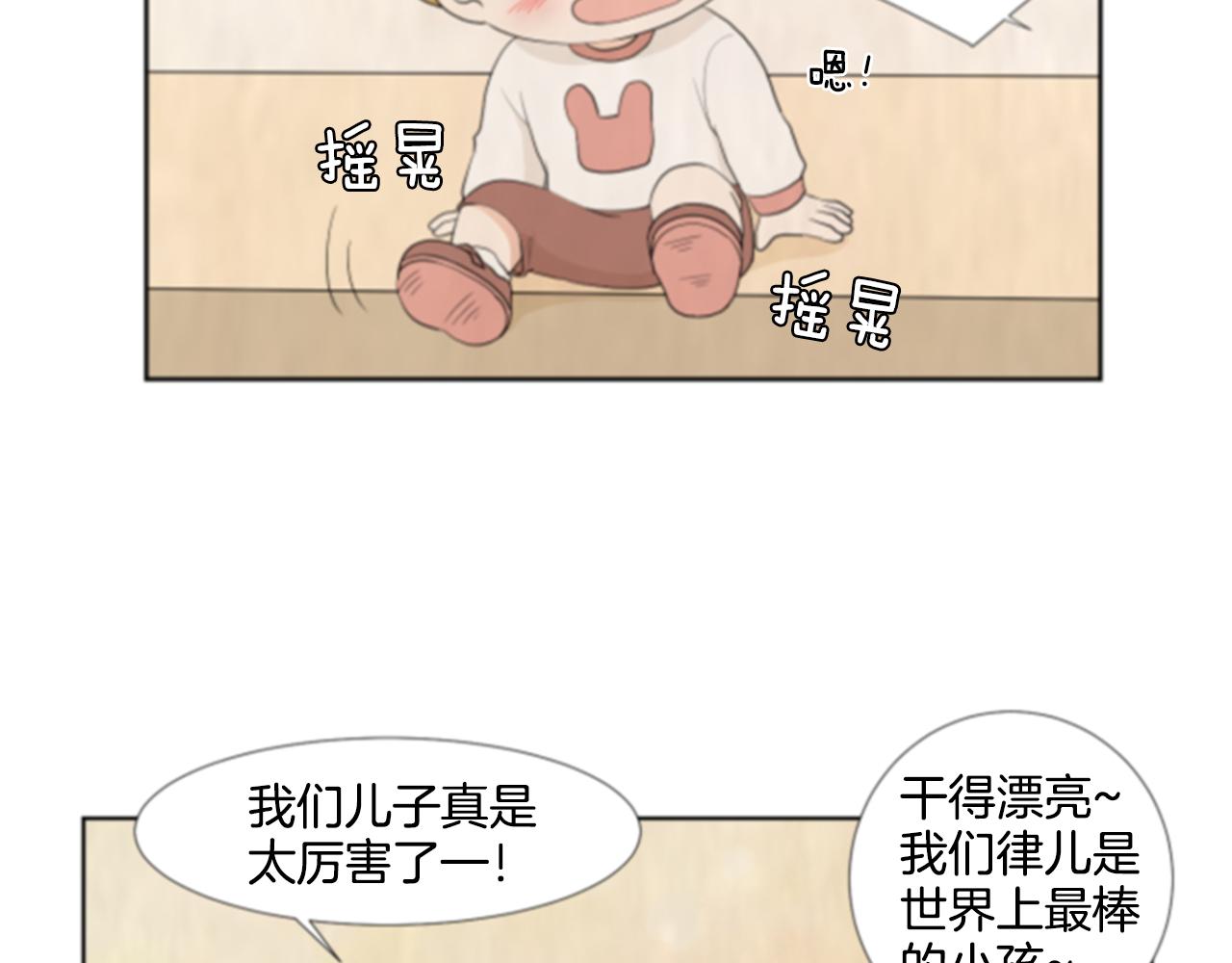 第32话 家庭137