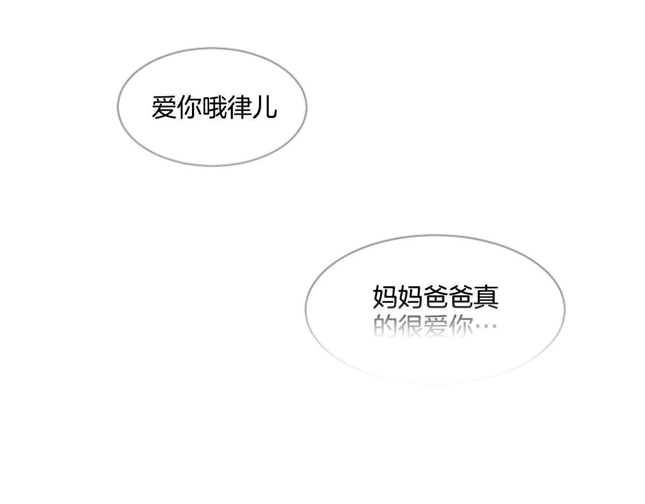第32话 家庭139