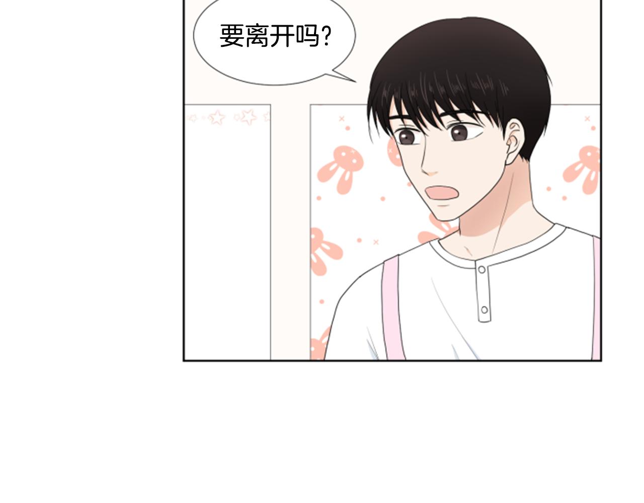 第32话 家庭15