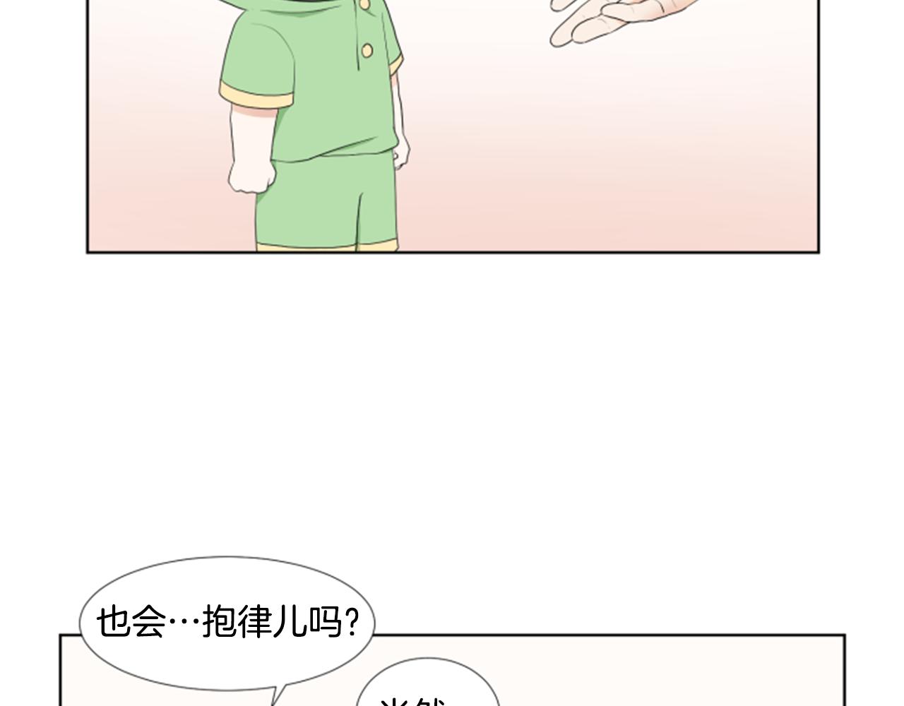 第32话 家庭2
