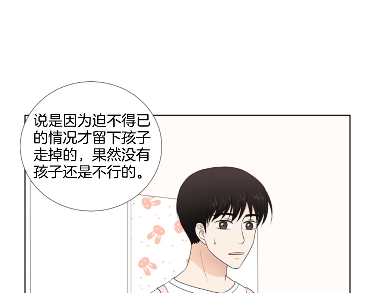第32话 家庭20