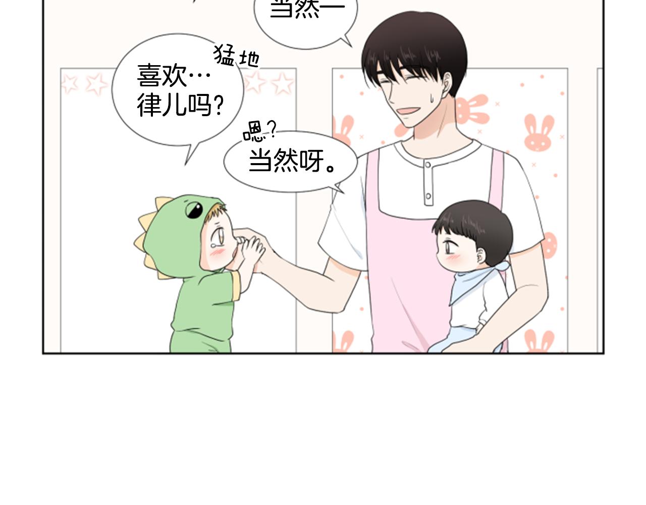 第32话 家庭3