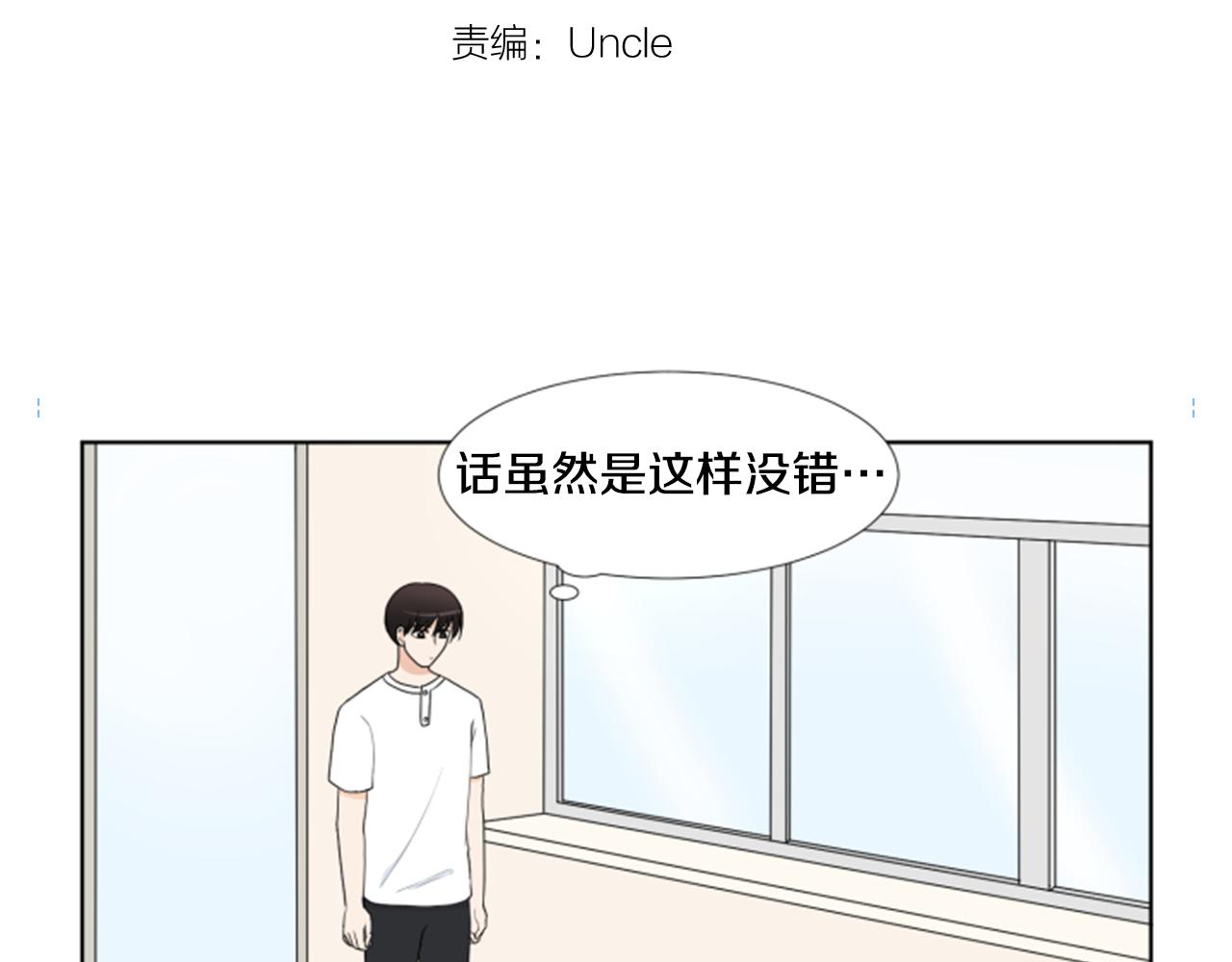 第32话 家庭33
