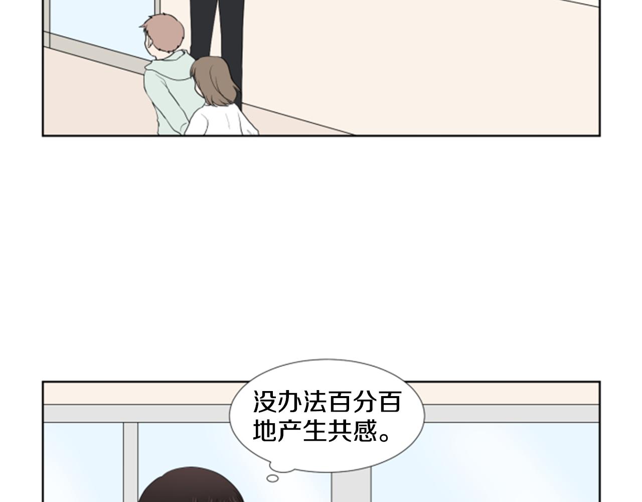 第32话 家庭34