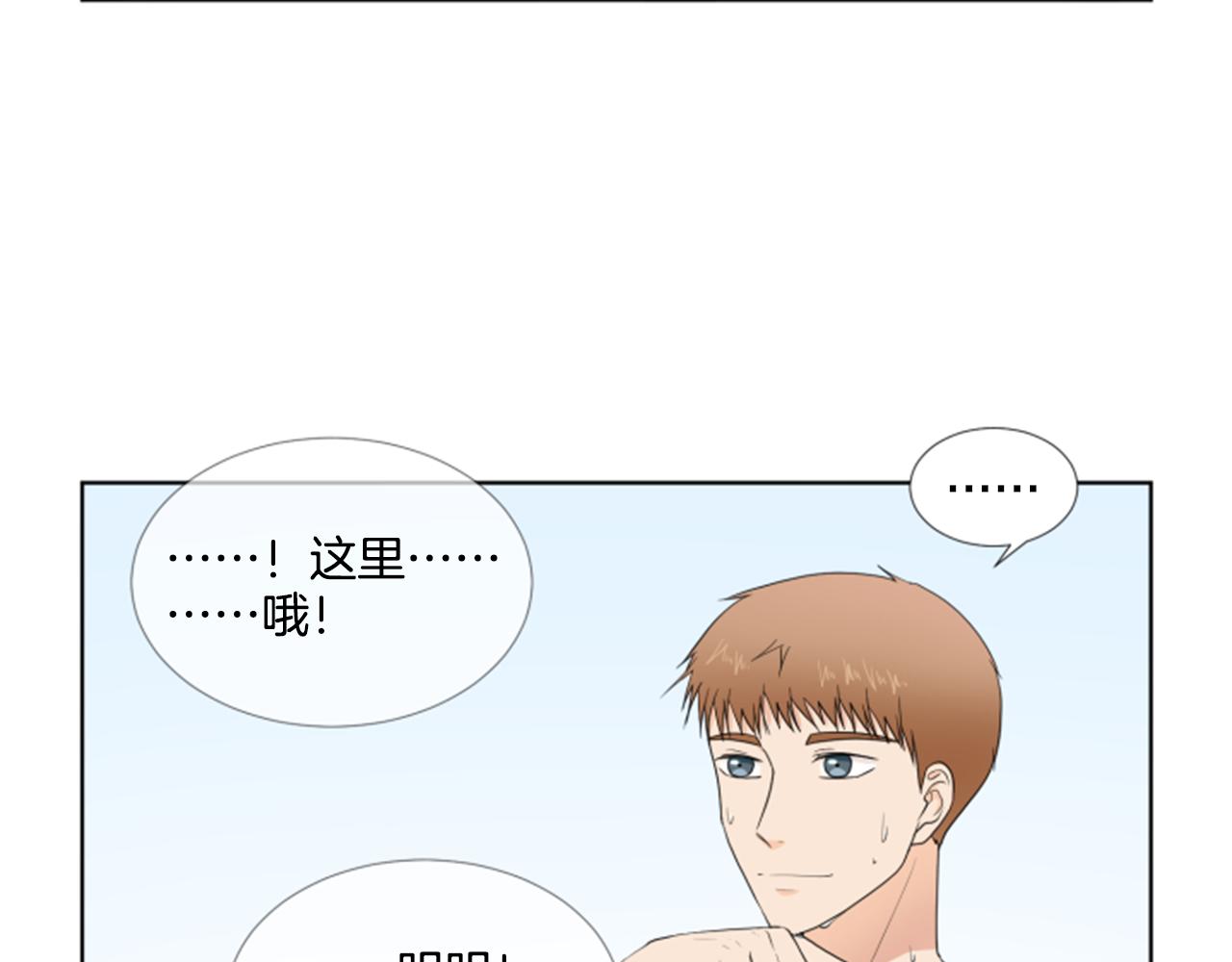 第32话 家庭38