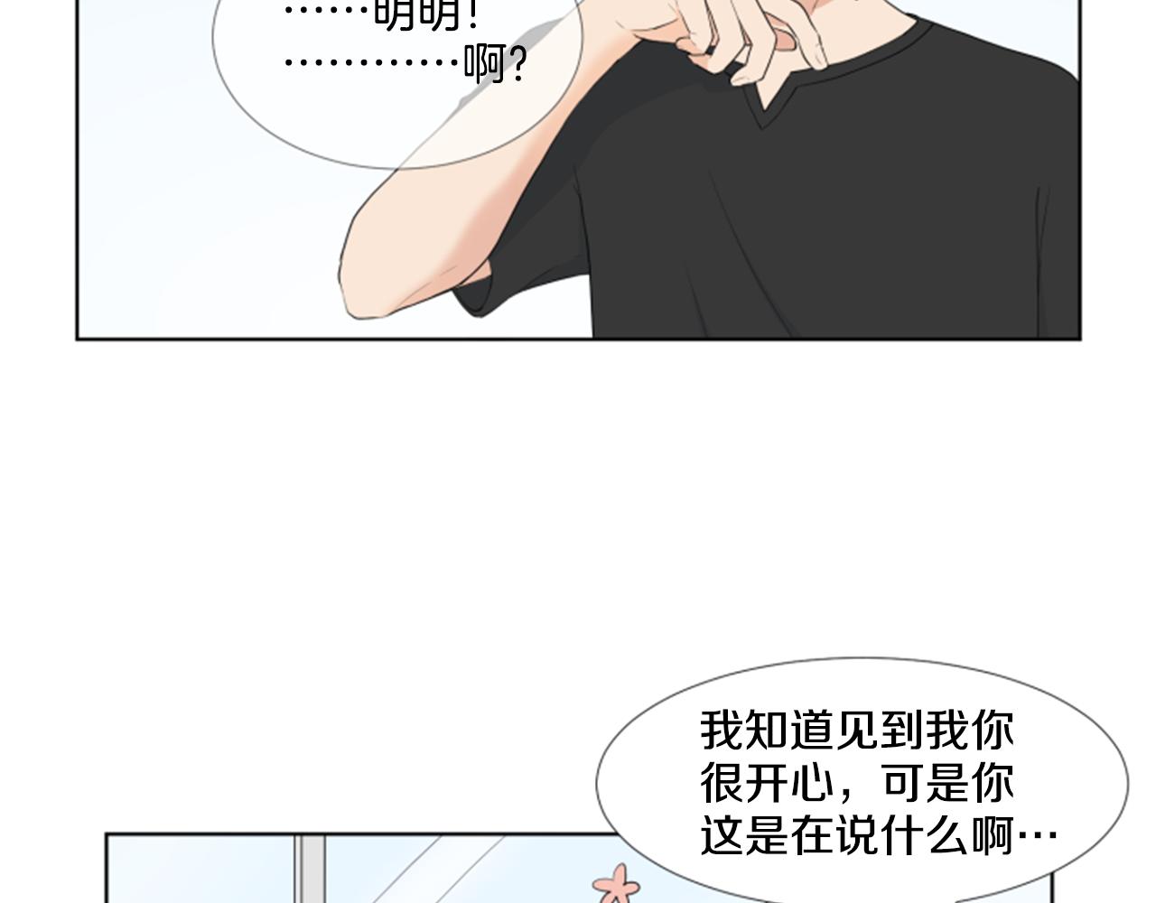 第32话 家庭39