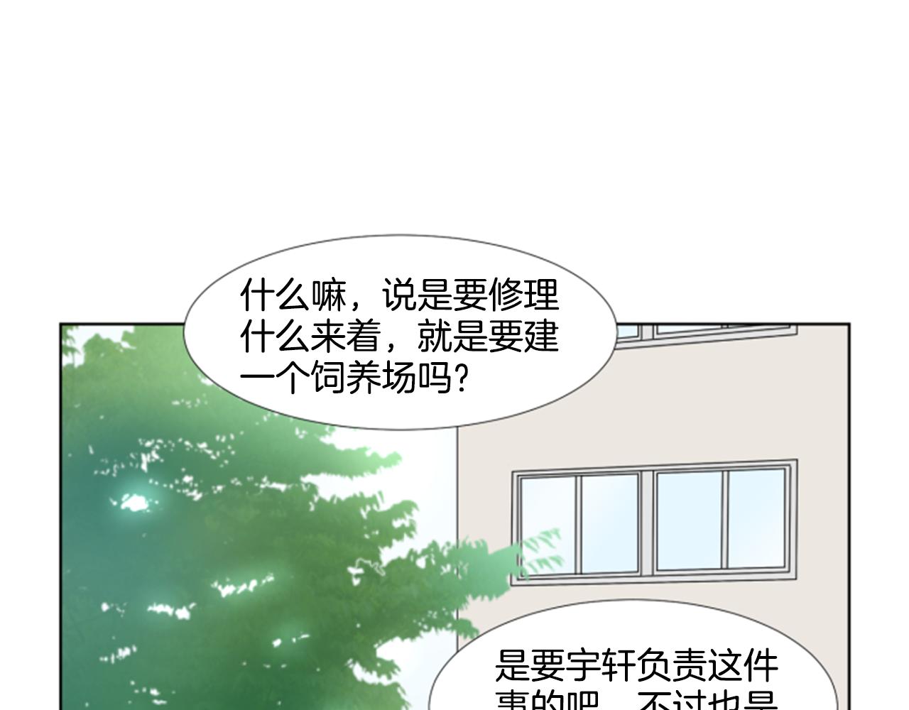 第32话 家庭41