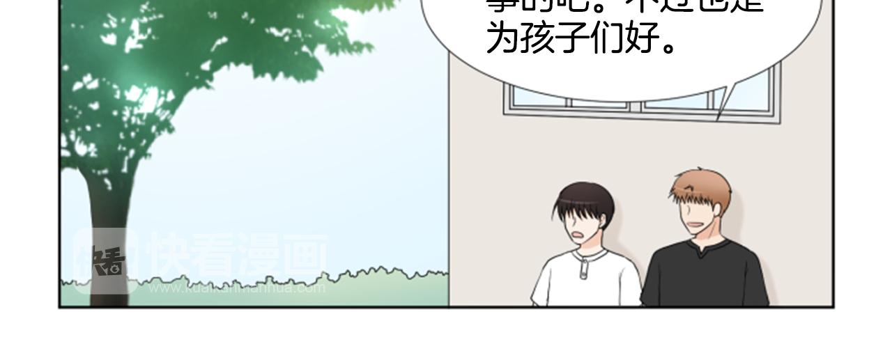 第32话 家庭42