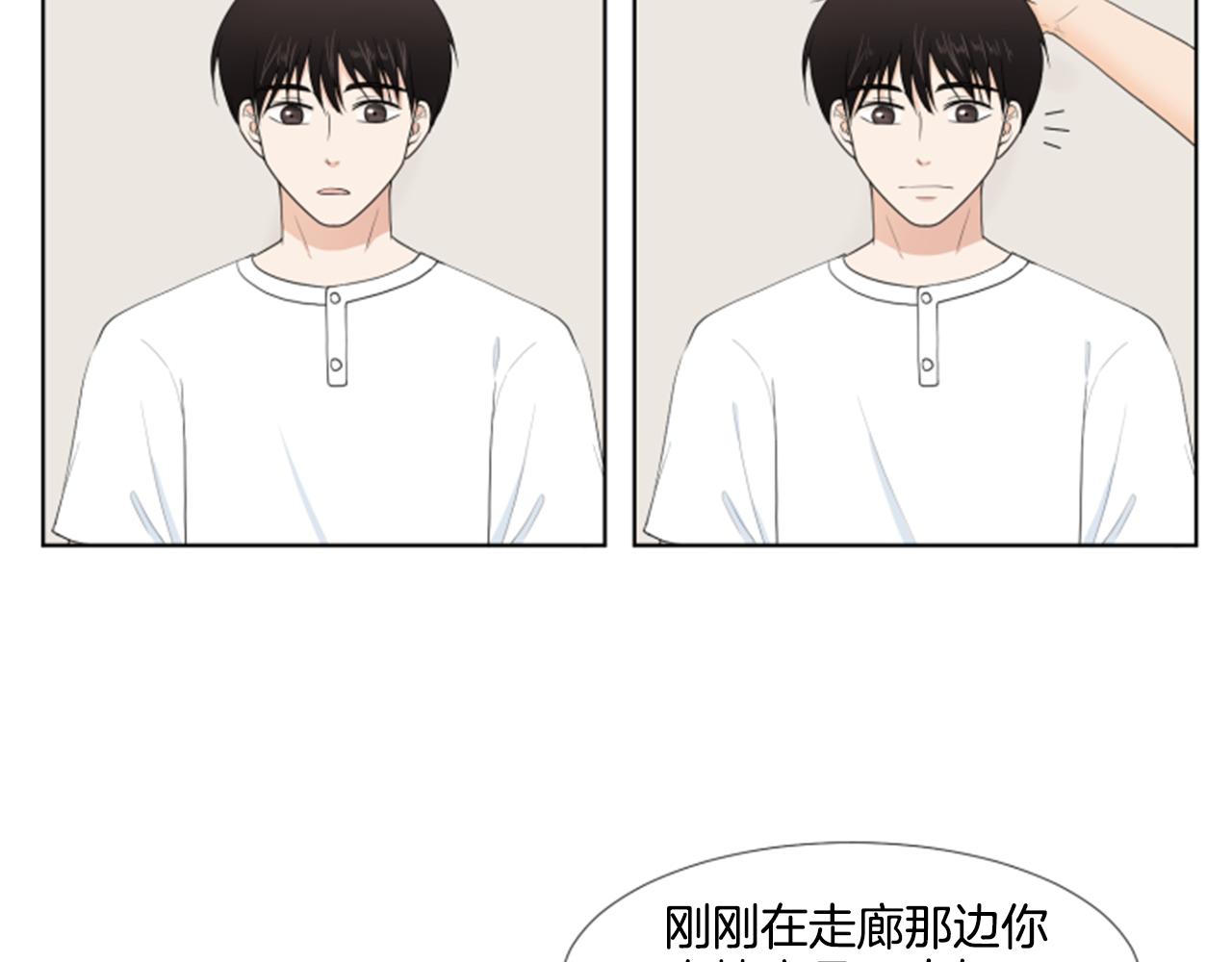 第32话 家庭45