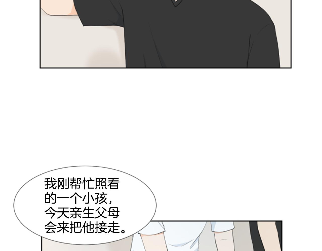 第32话 家庭52
