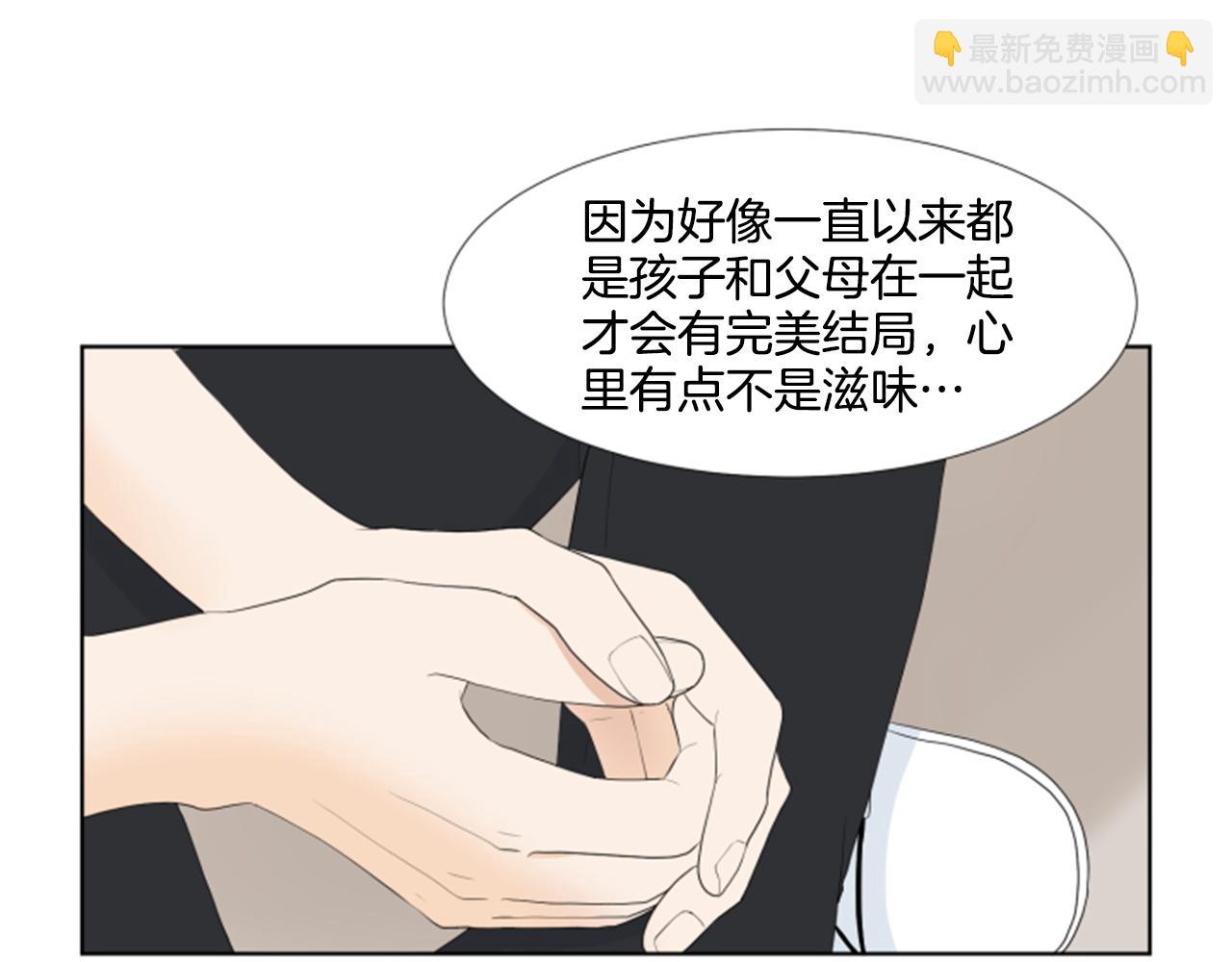第32话 家庭55