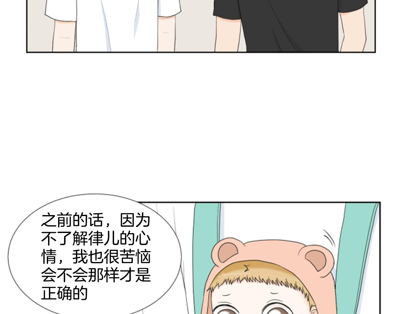 第32话 家庭59