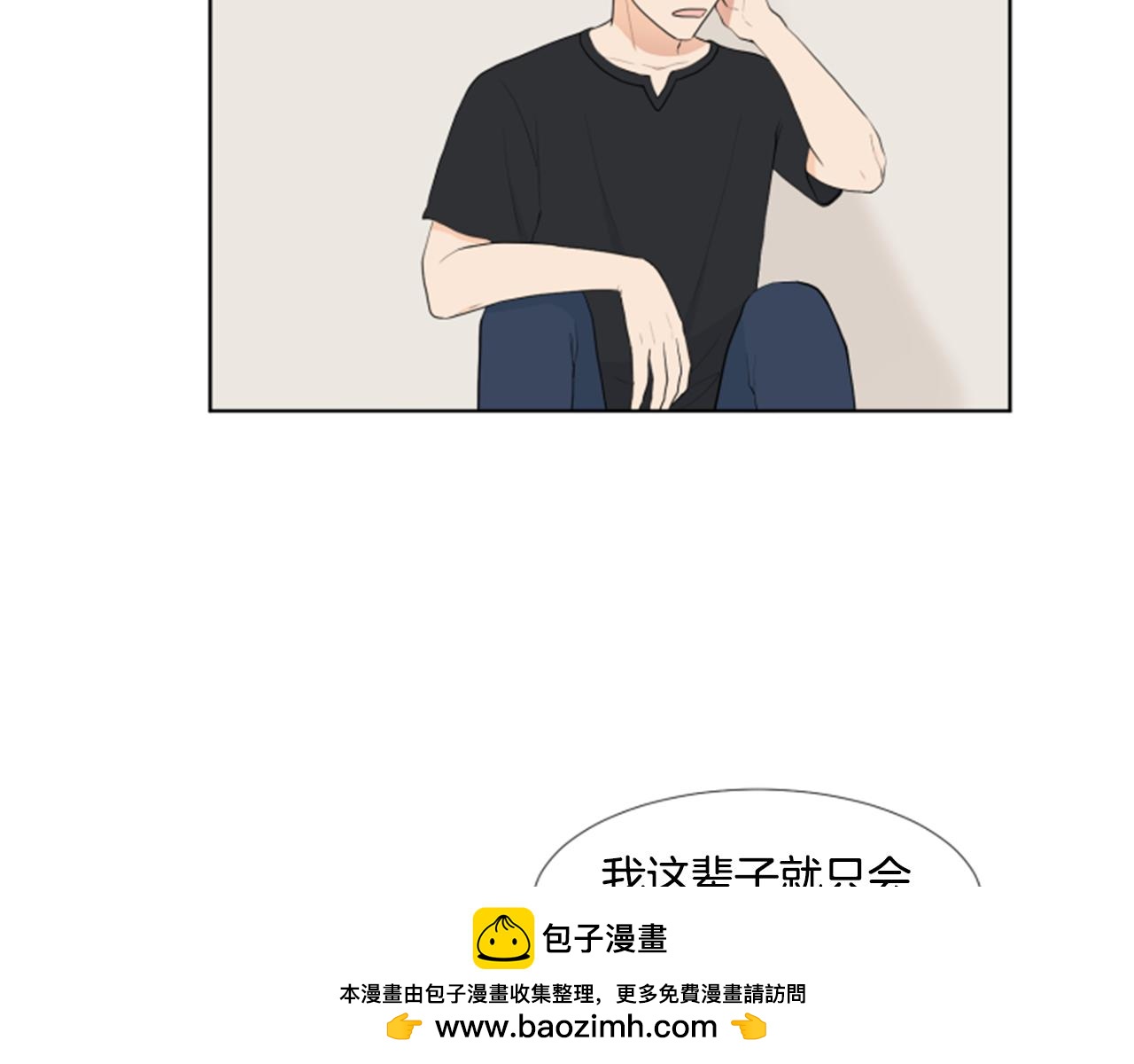 第32话 家庭74