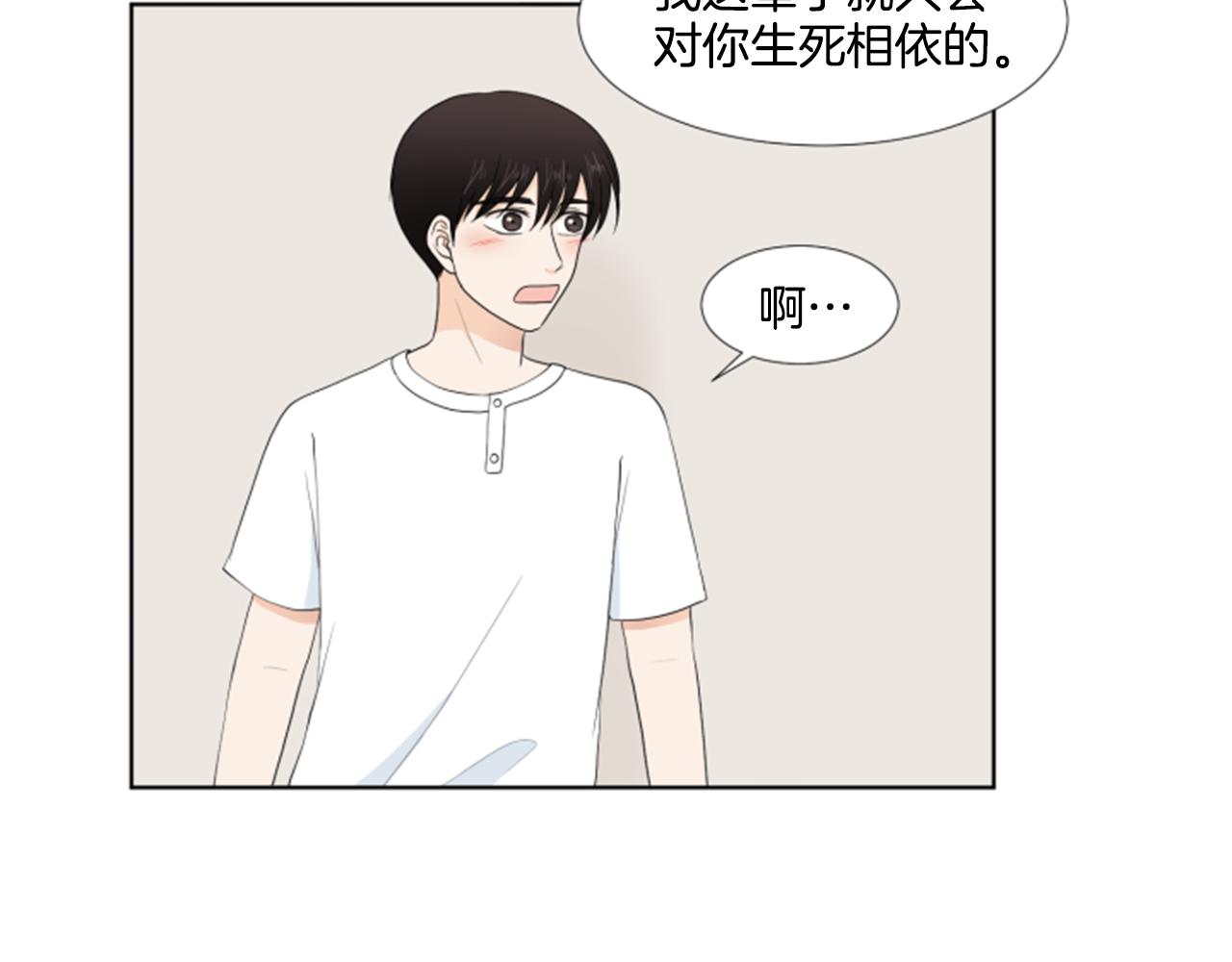 第32话 家庭75