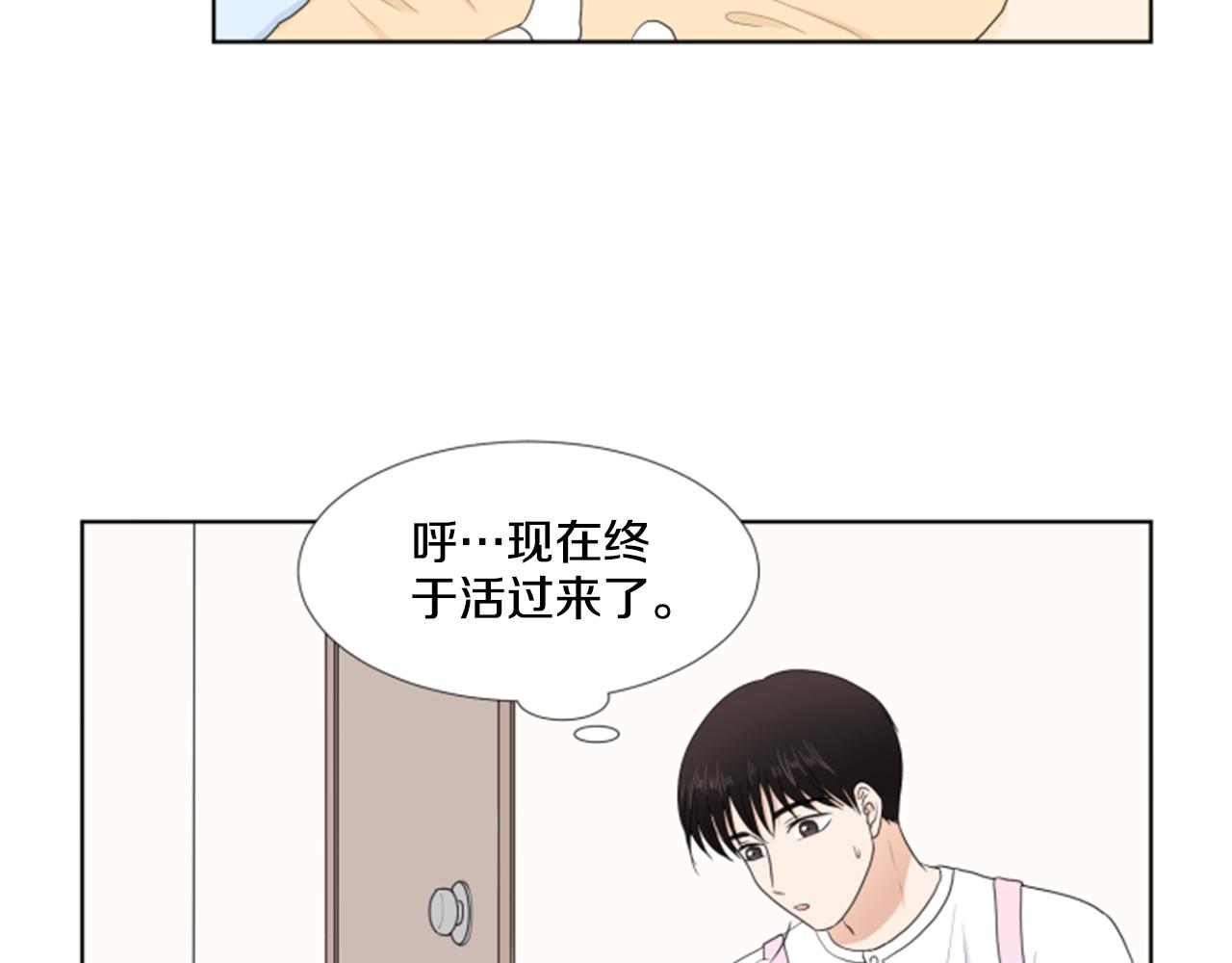 第32话 家庭8
