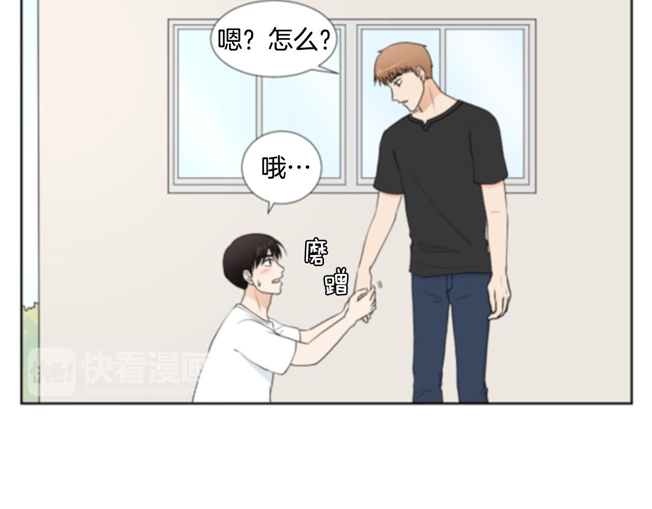第32话 家庭81