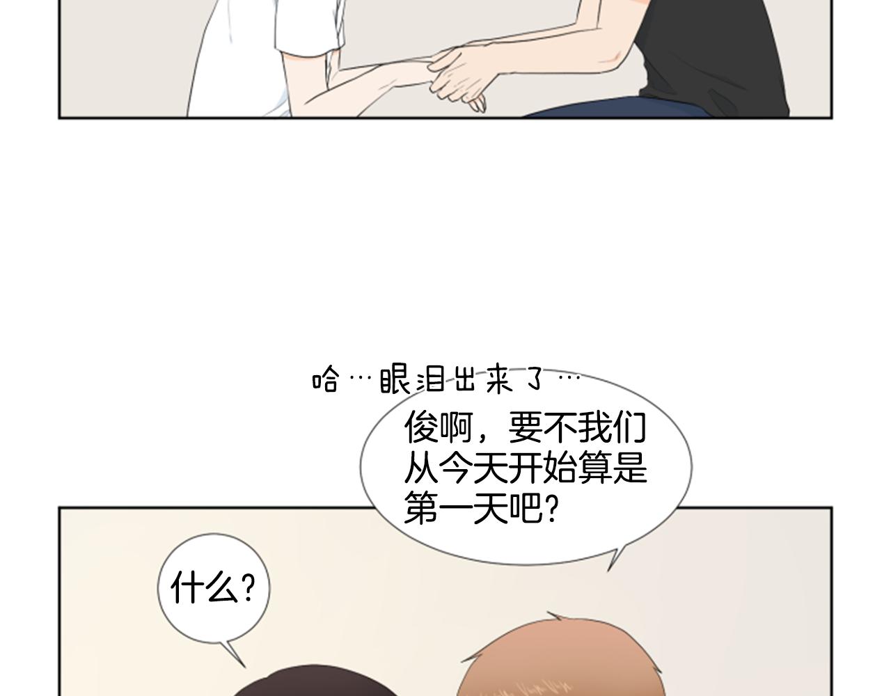 第32话 家庭90